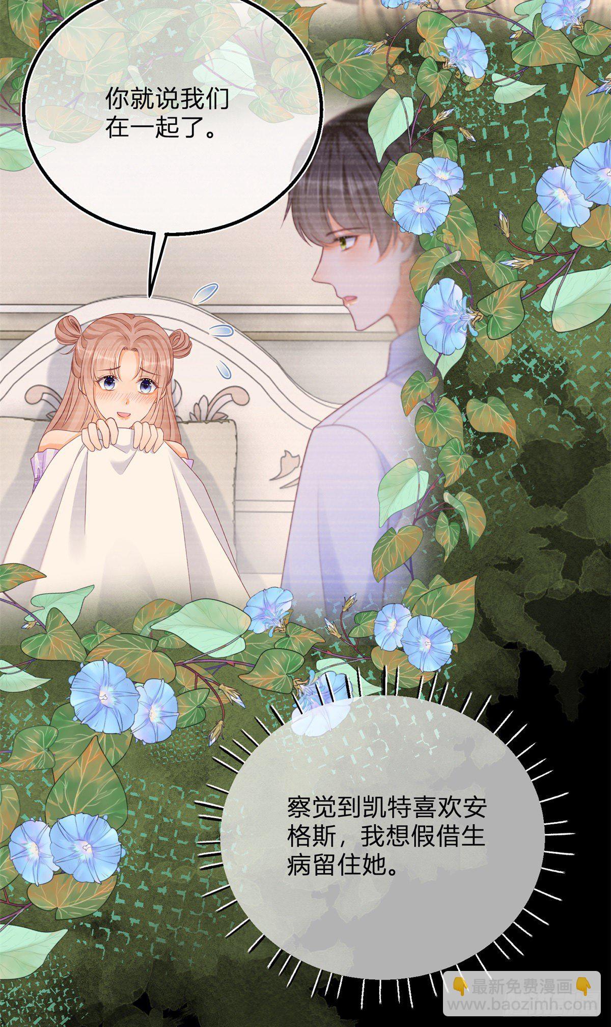 第78话 吵架和道歉-第78话