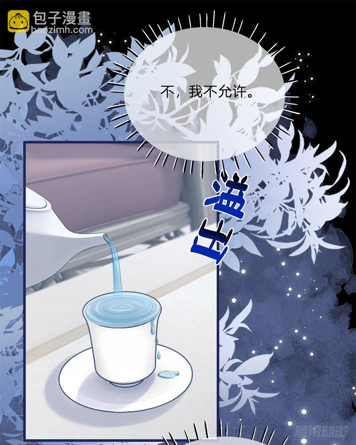 第78话 吵架和道歉-第78话