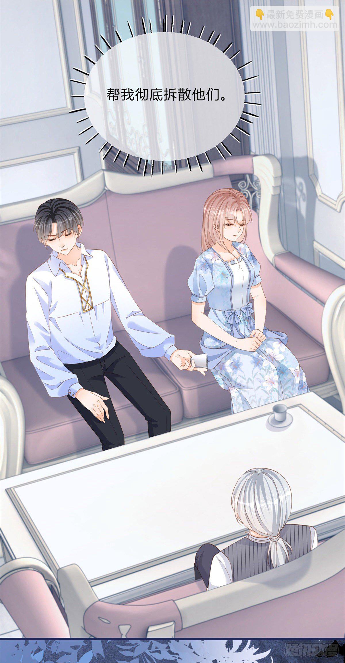 第78话 吵架和道歉-第78话