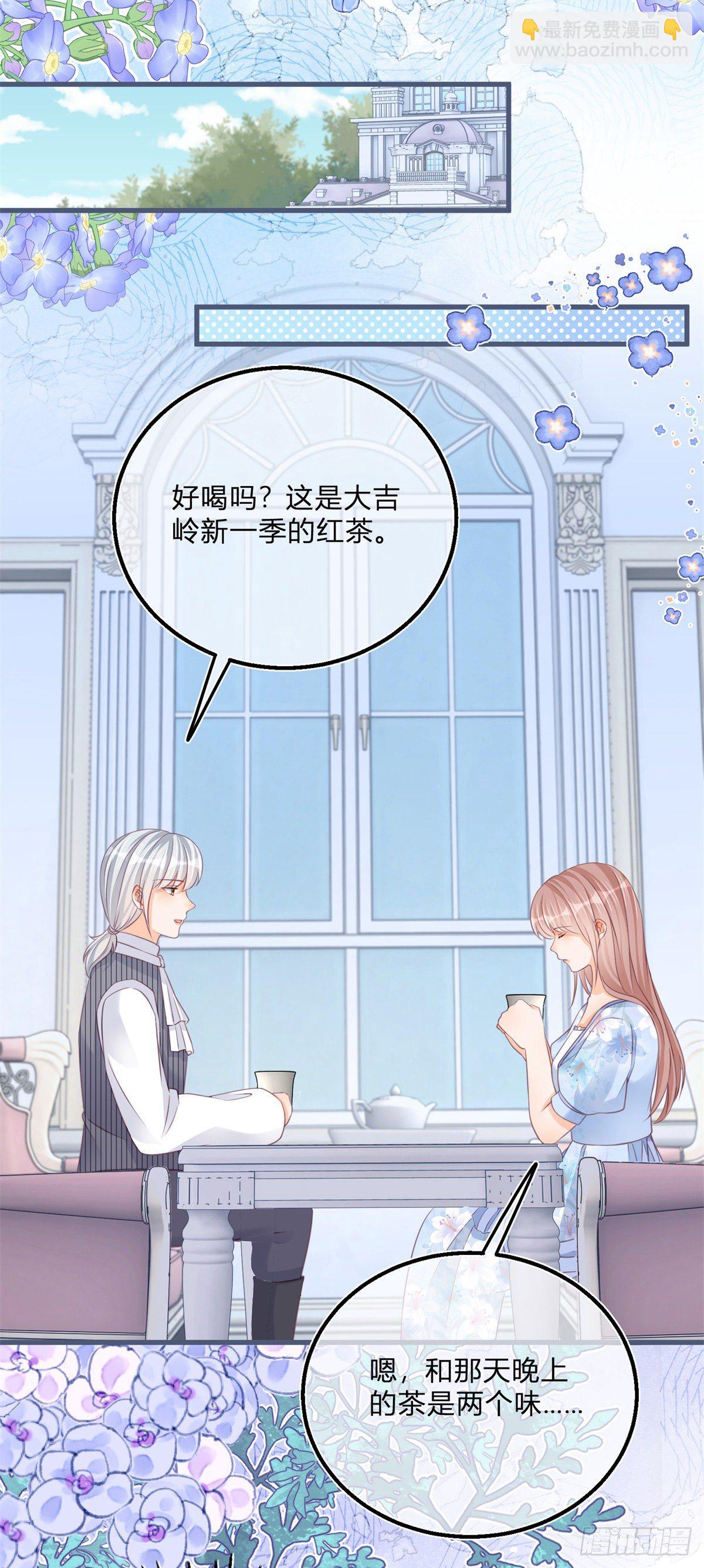 第80话 怀疑大哥-第80话