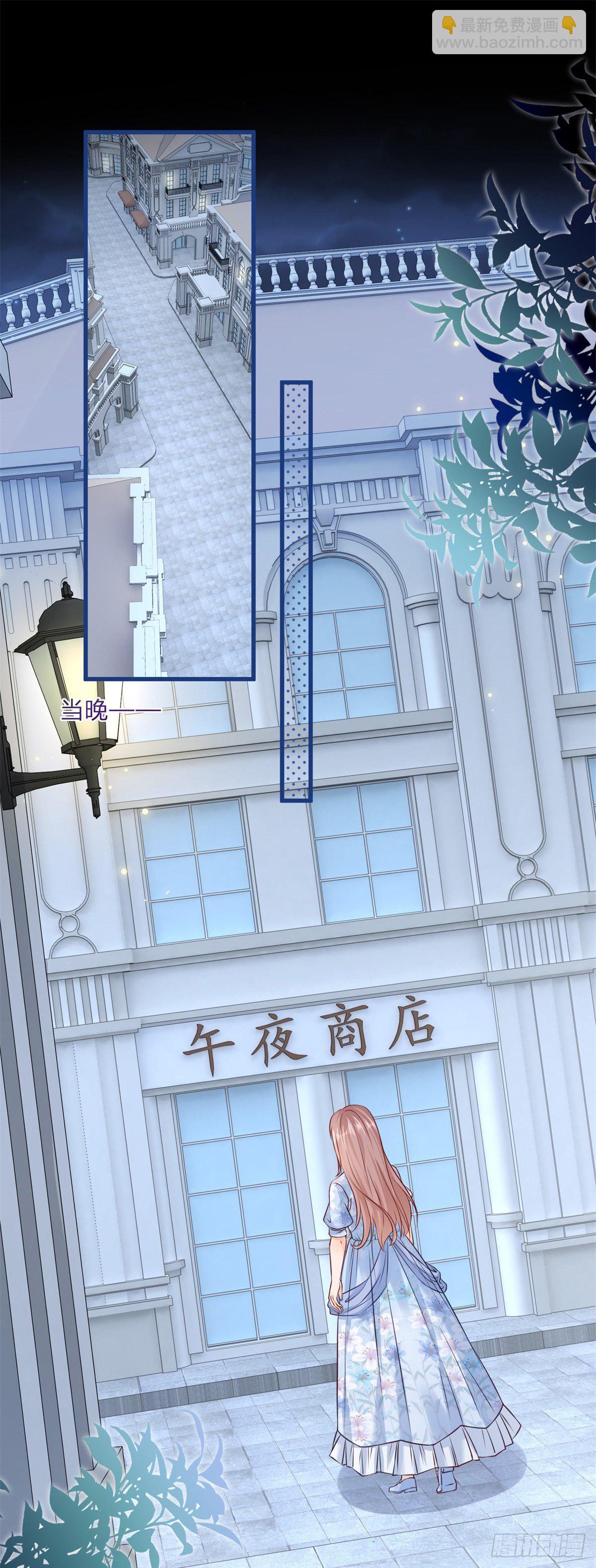 第80话 怀疑大哥-第80话