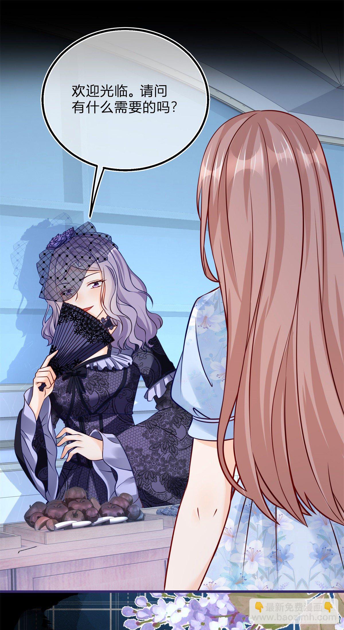 第80话 怀疑大哥-第80话