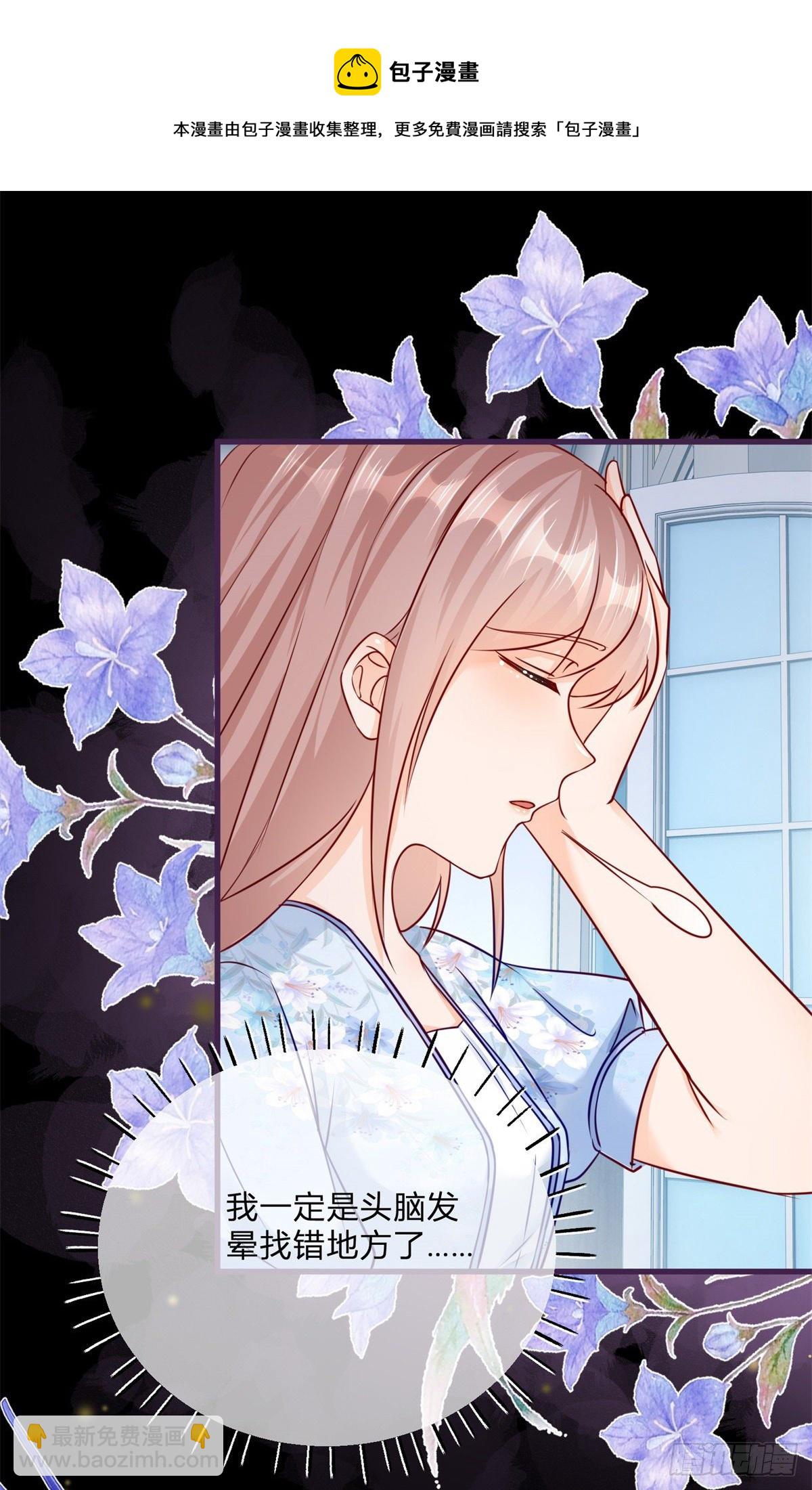 第80话 怀疑大哥-第80话