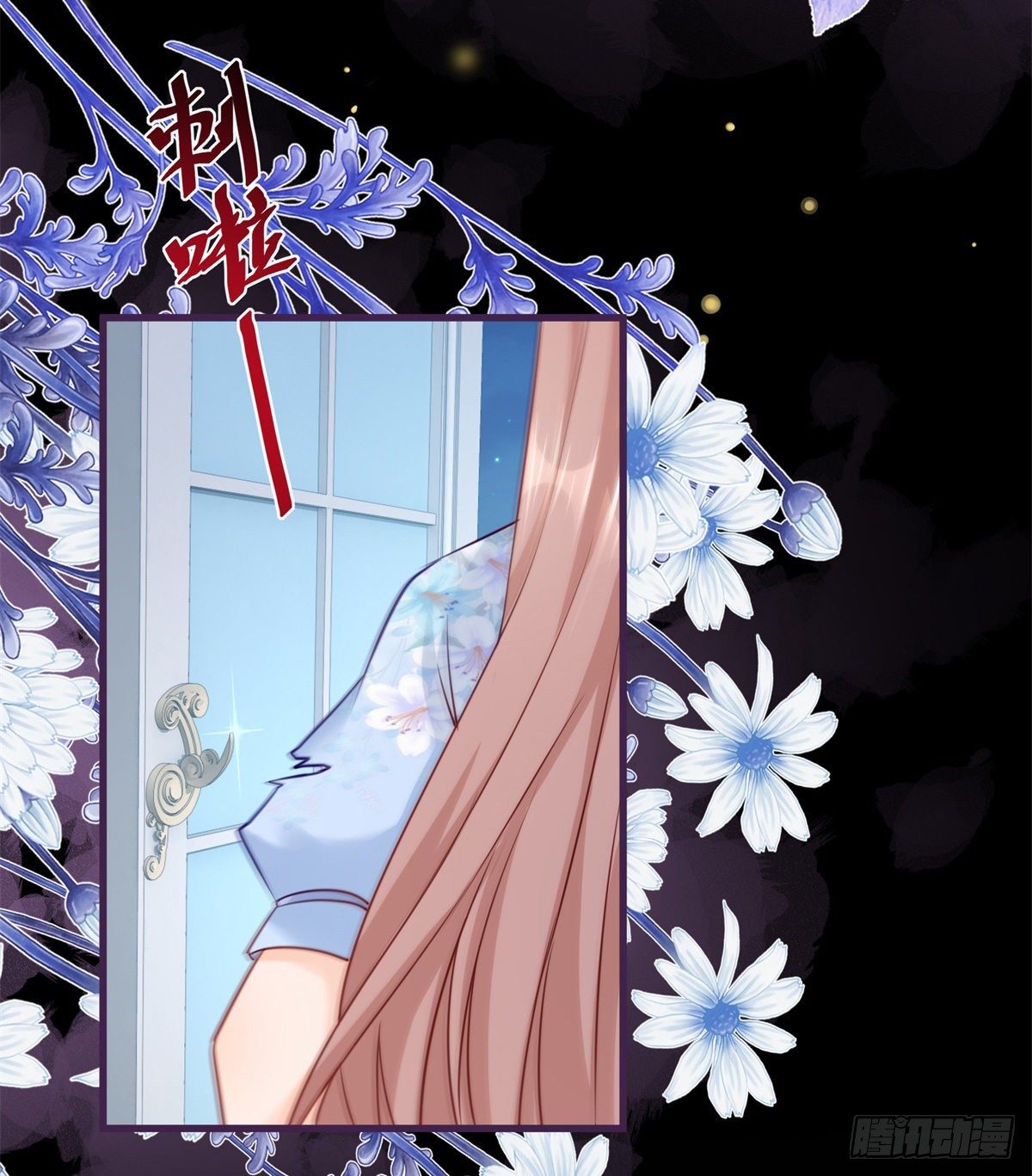 第80话 怀疑大哥-第80话