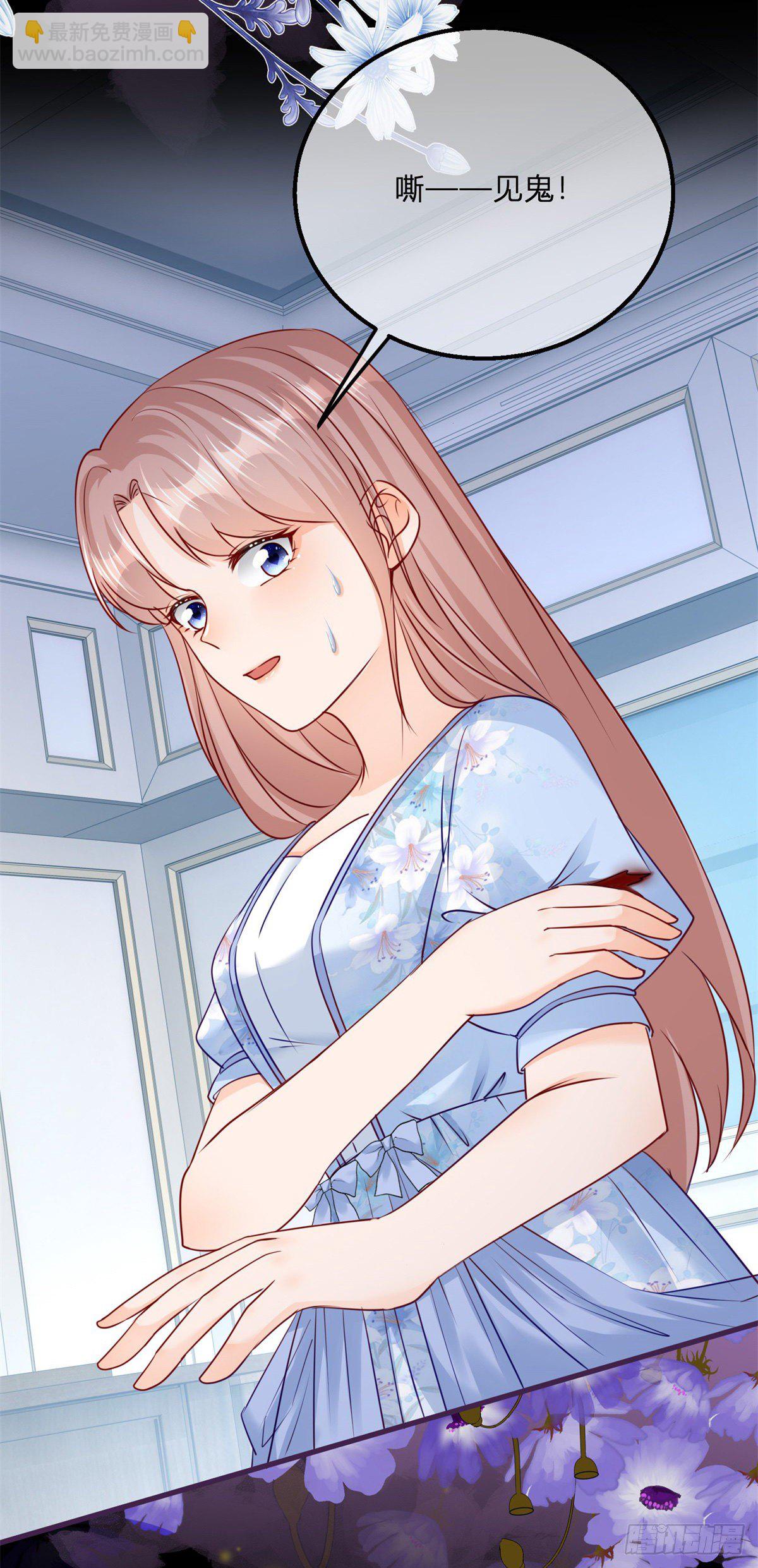 第80话 怀疑大哥-第80话