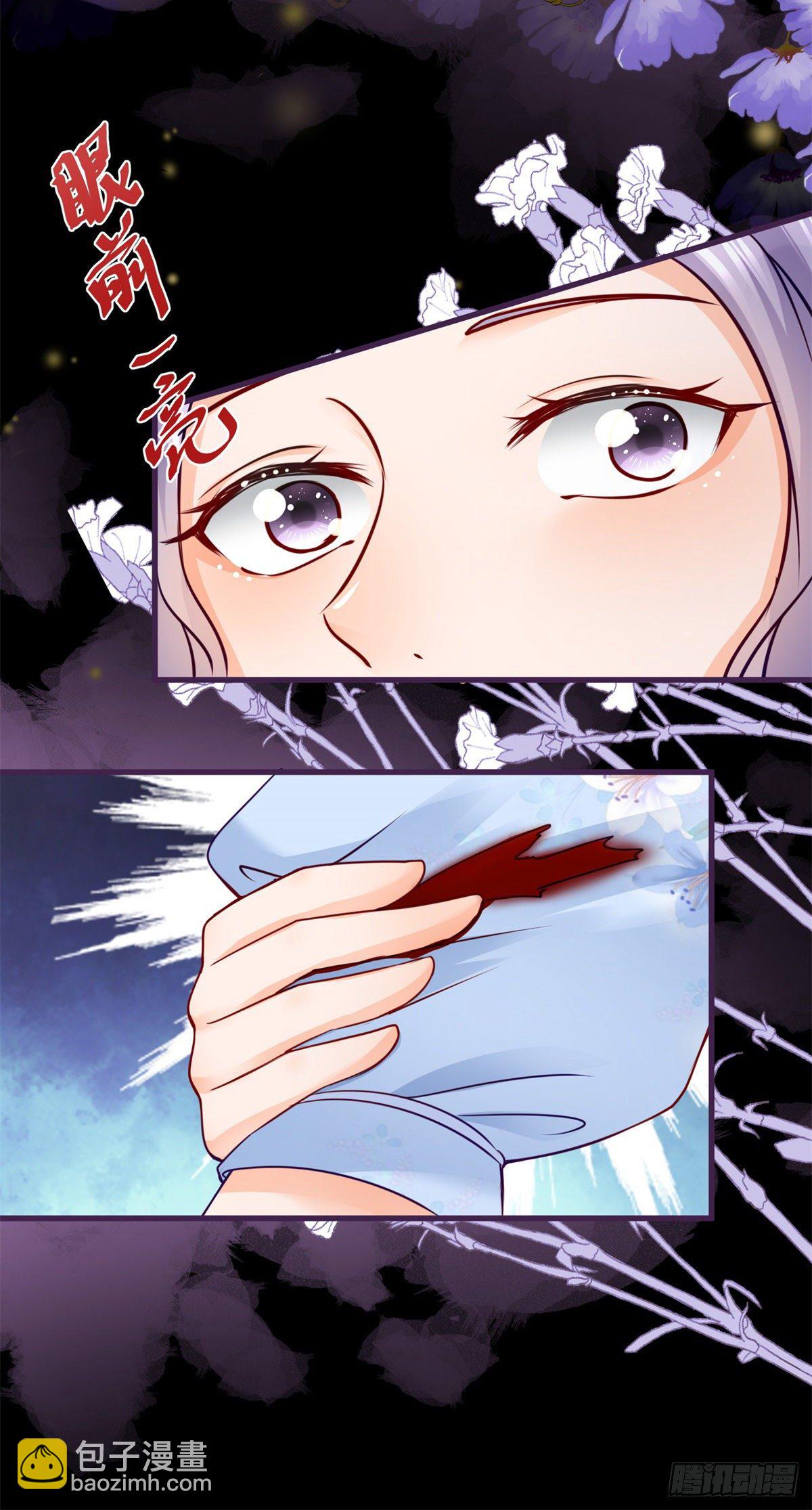 第80话 怀疑大哥-第80话