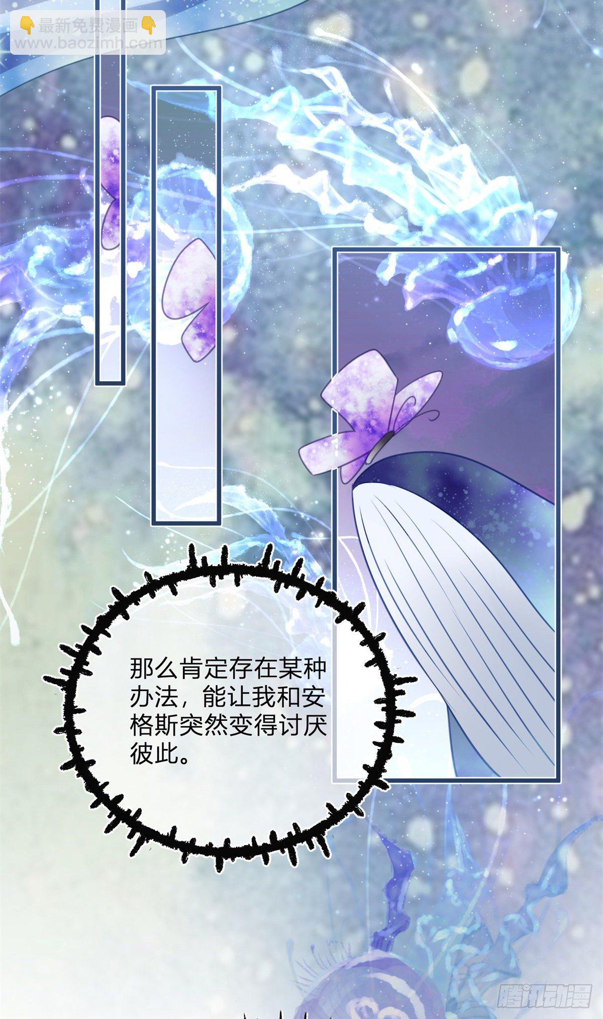 第80话 怀疑大哥-第80话