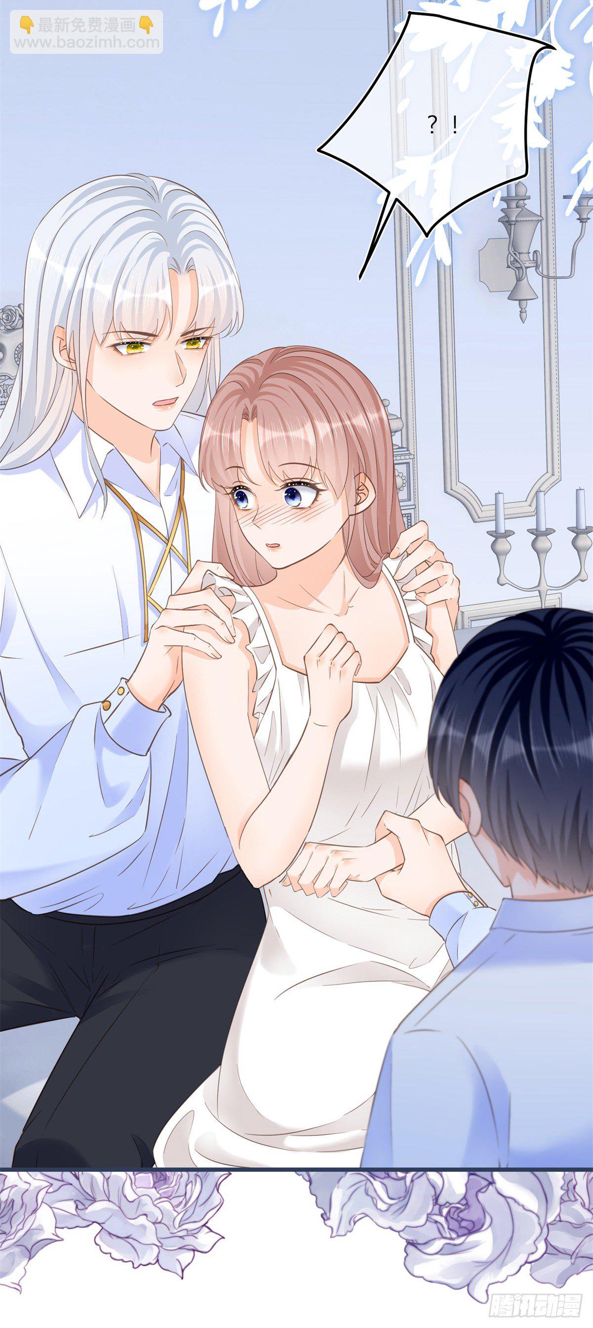 反派女爵的逆襲 - 第84話 刺激的夢境 - 5