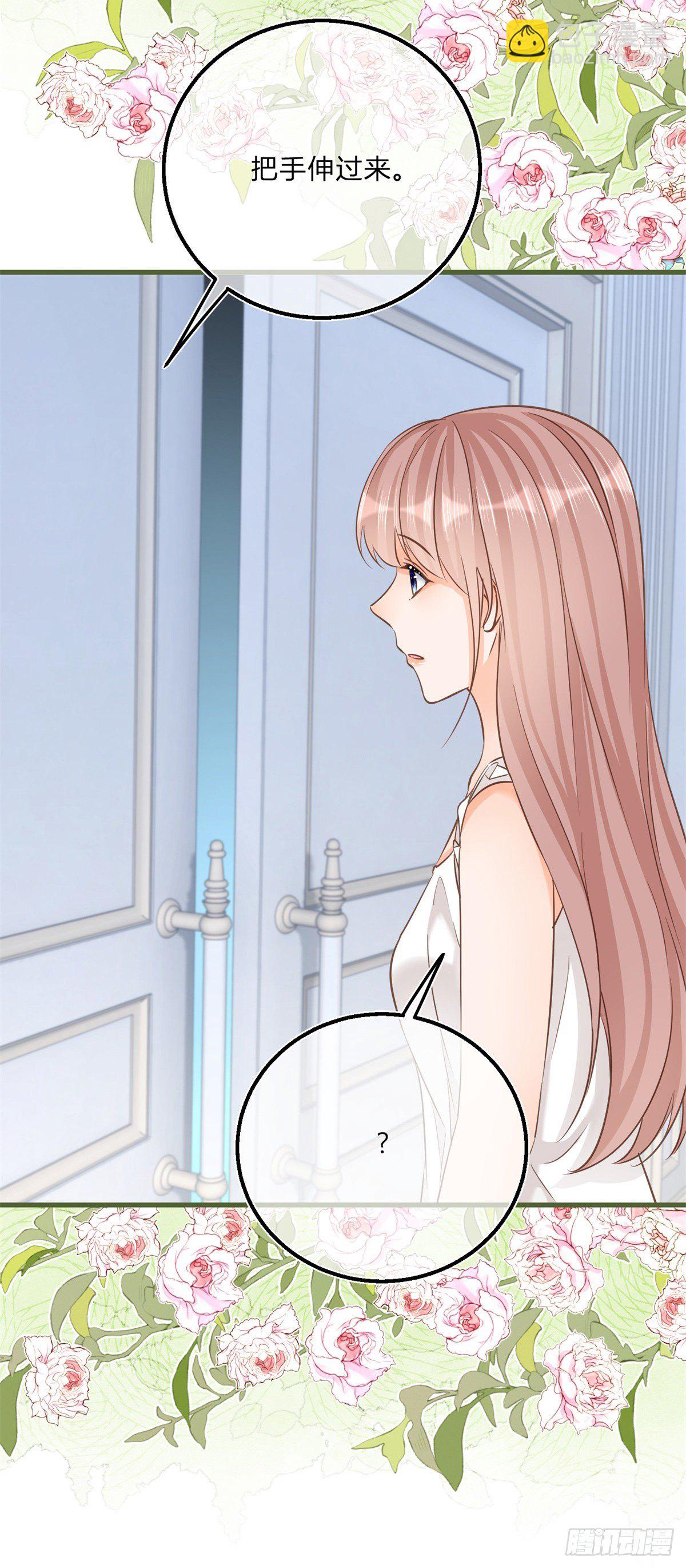 反派女爵的逆襲 - 第84話 刺激的夢境 - 4