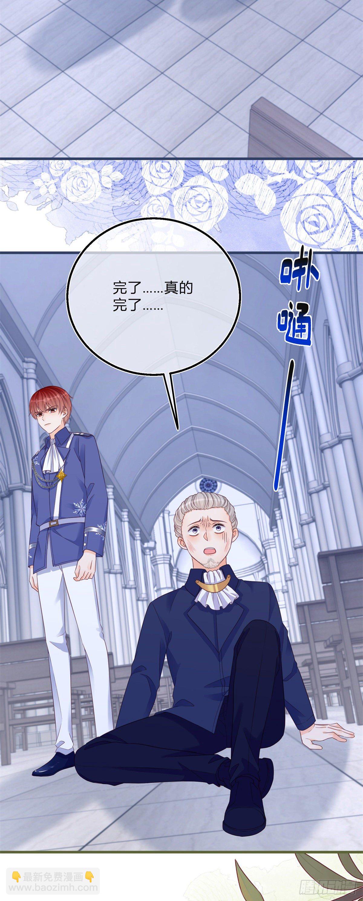 第86话 龙的占有欲-第86话