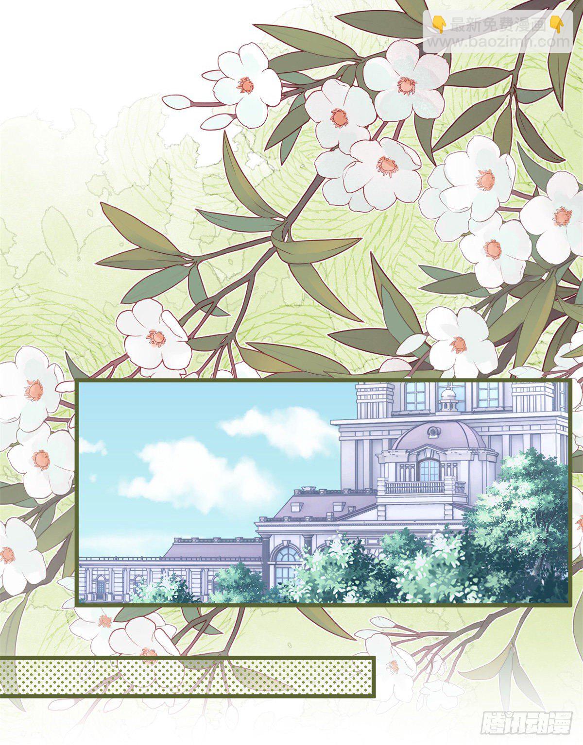 第86话 龙的占有欲-第86话