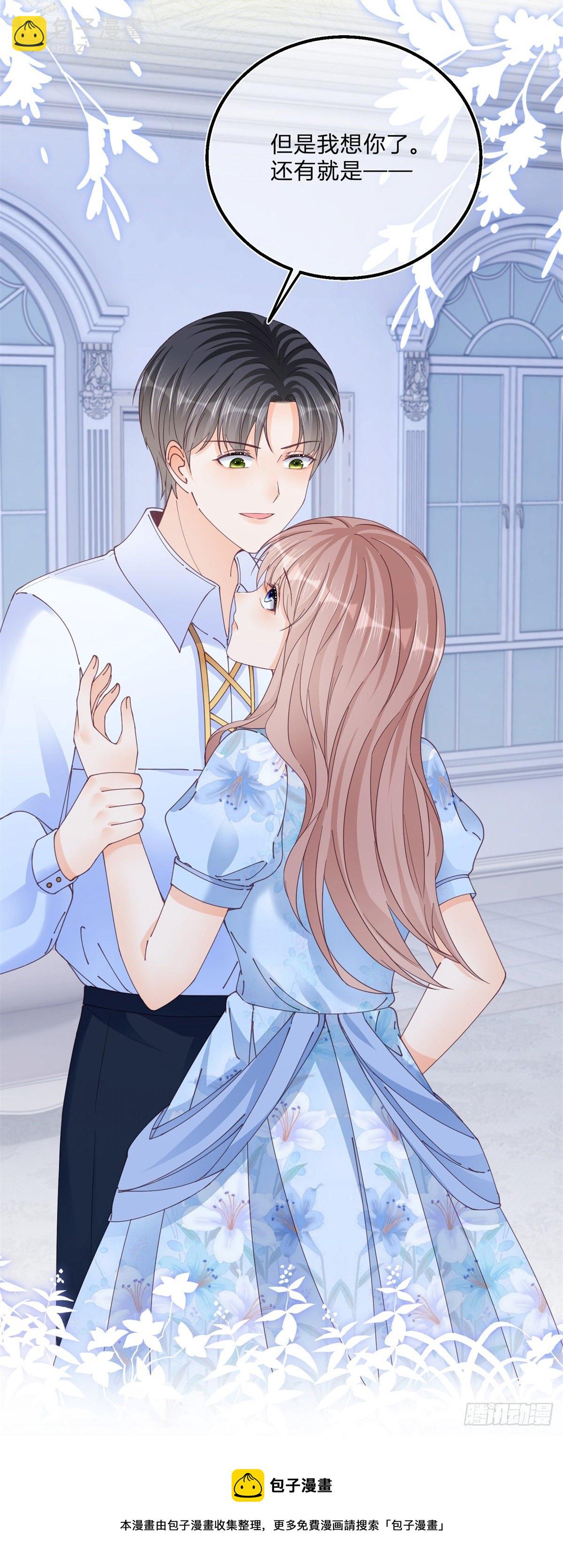 第86话 龙的占有欲-第86话