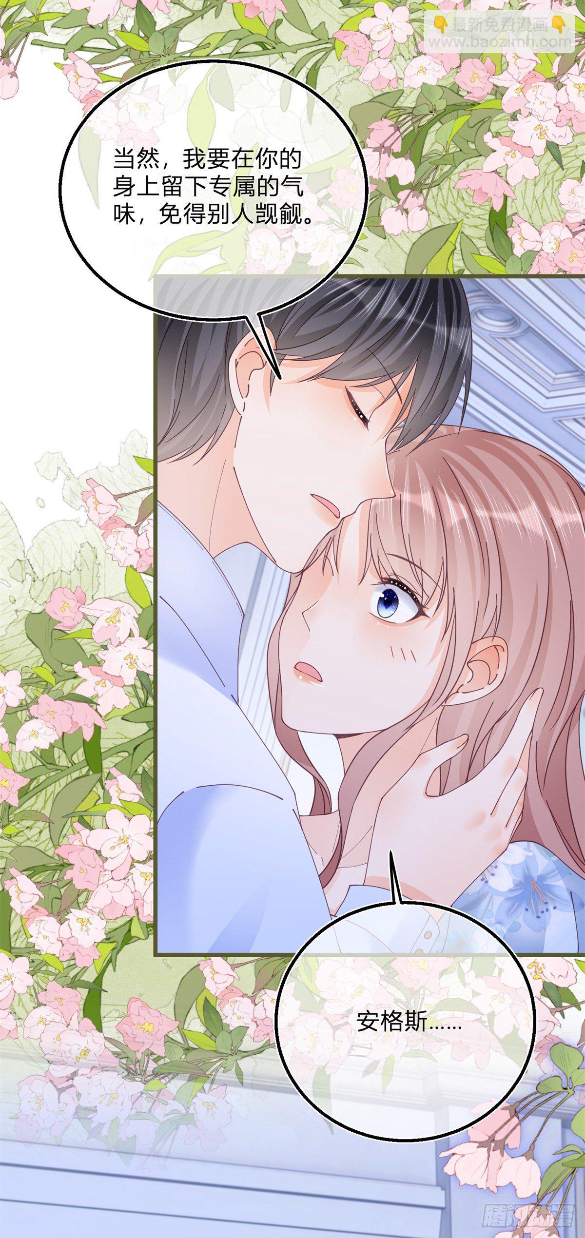 第86话 龙的占有欲-第86话