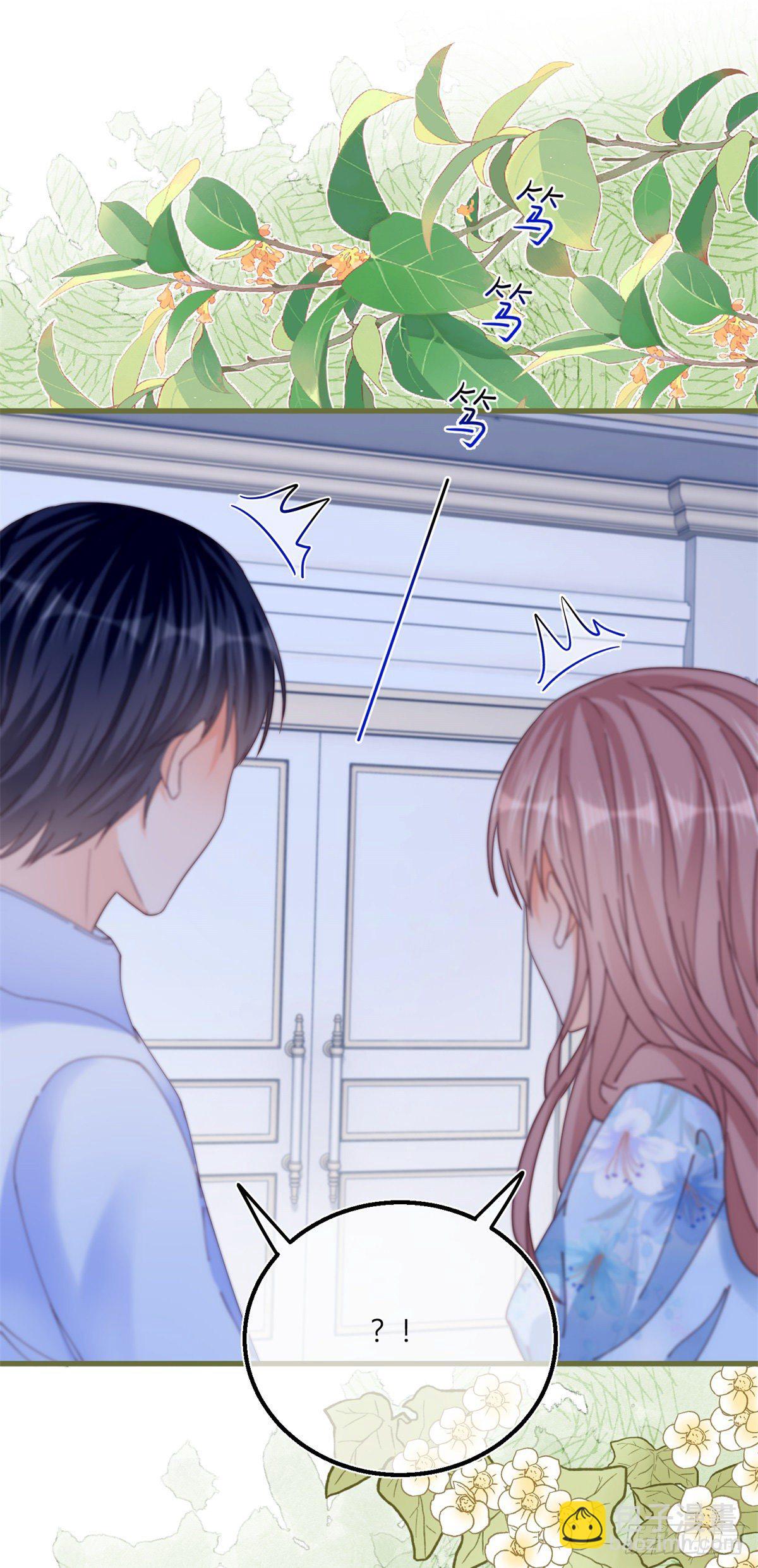 第86话 龙的占有欲-第86话