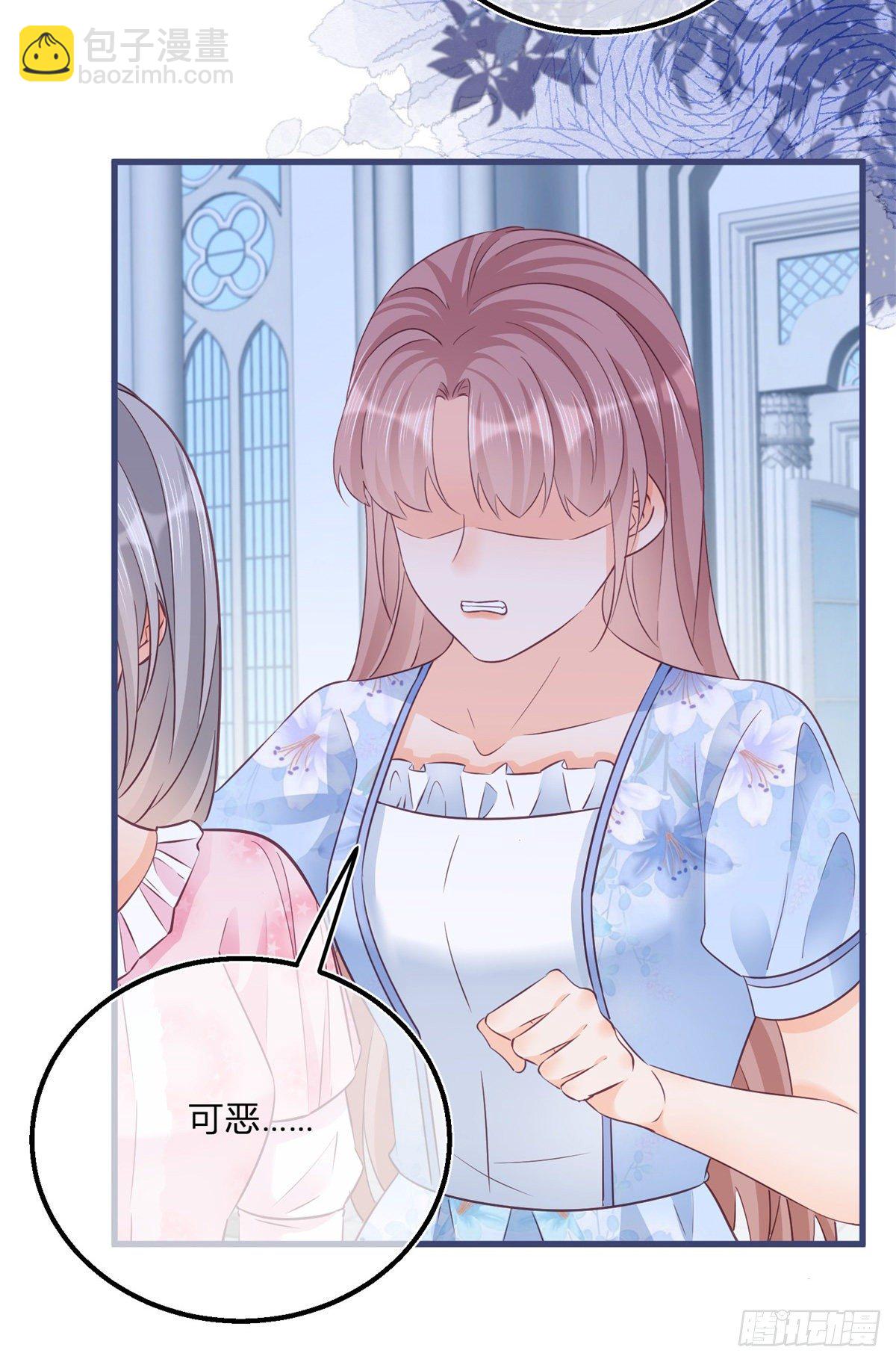 第86话 龙的占有欲-第86话