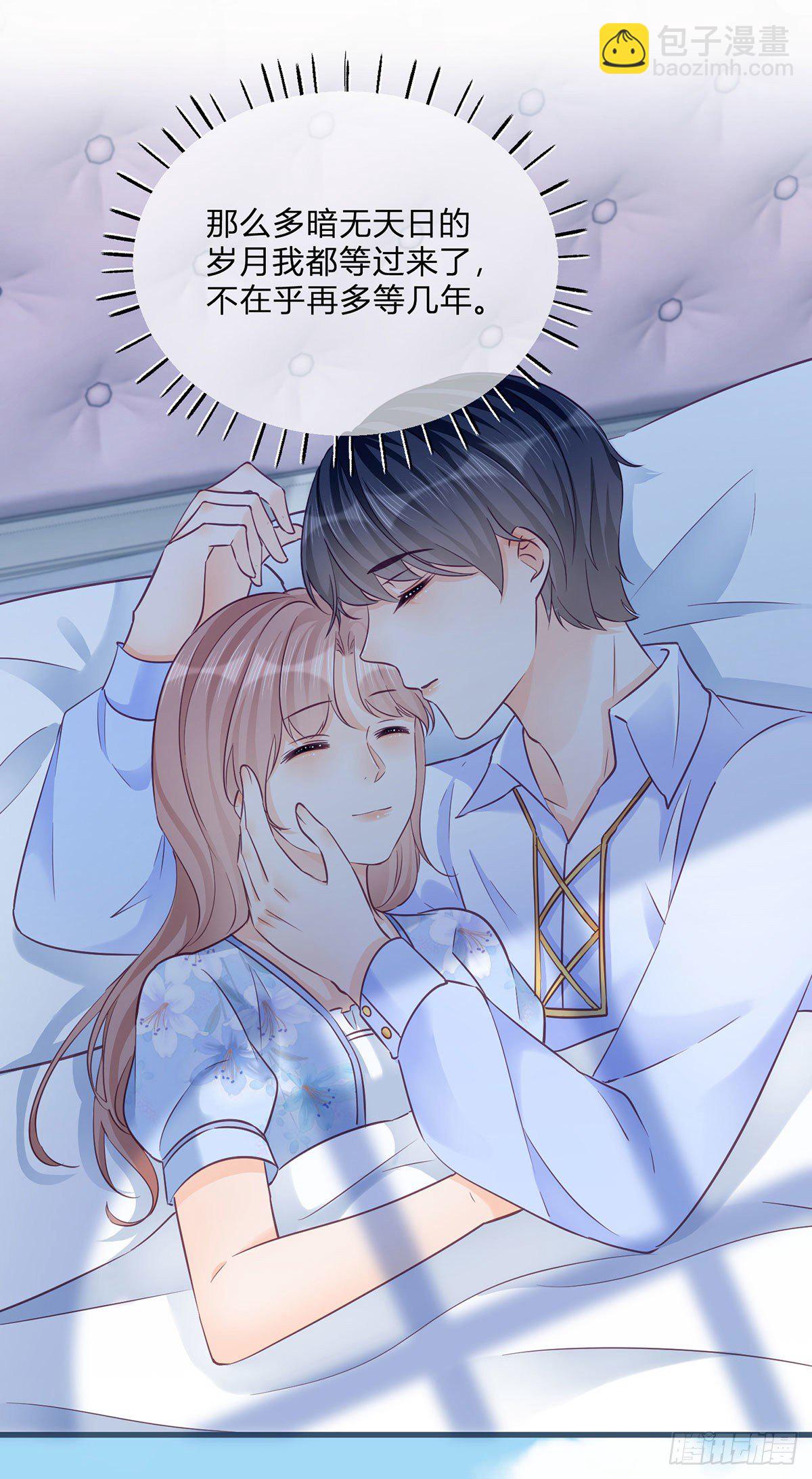 第88话 忍不住抚摸你-第88话