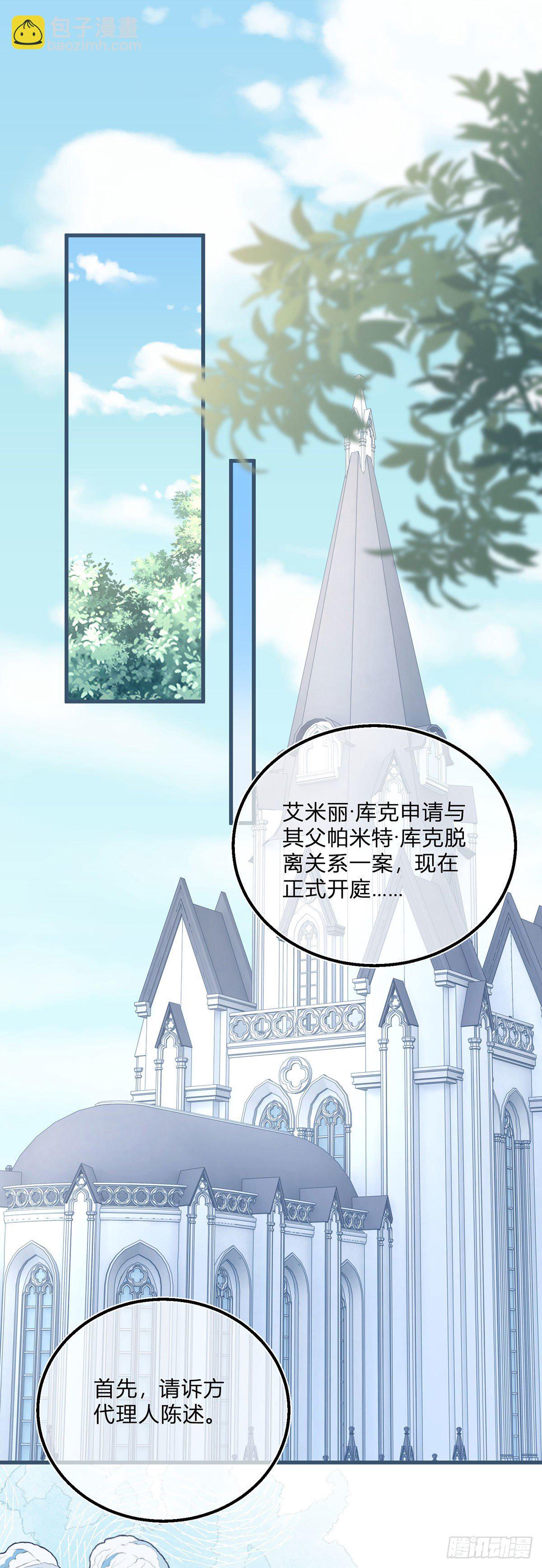 第88话 忍不住抚摸你-第88话