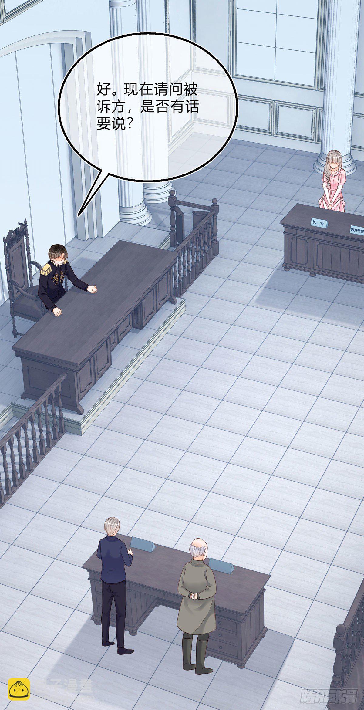 第88话 忍不住抚摸你-第88话