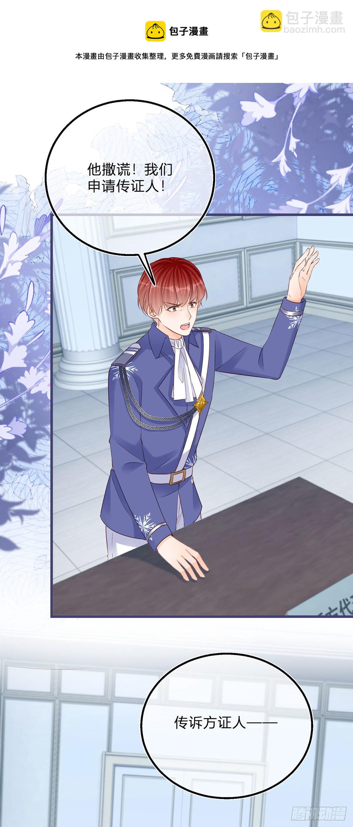 第88话 忍不住抚摸你-第88话