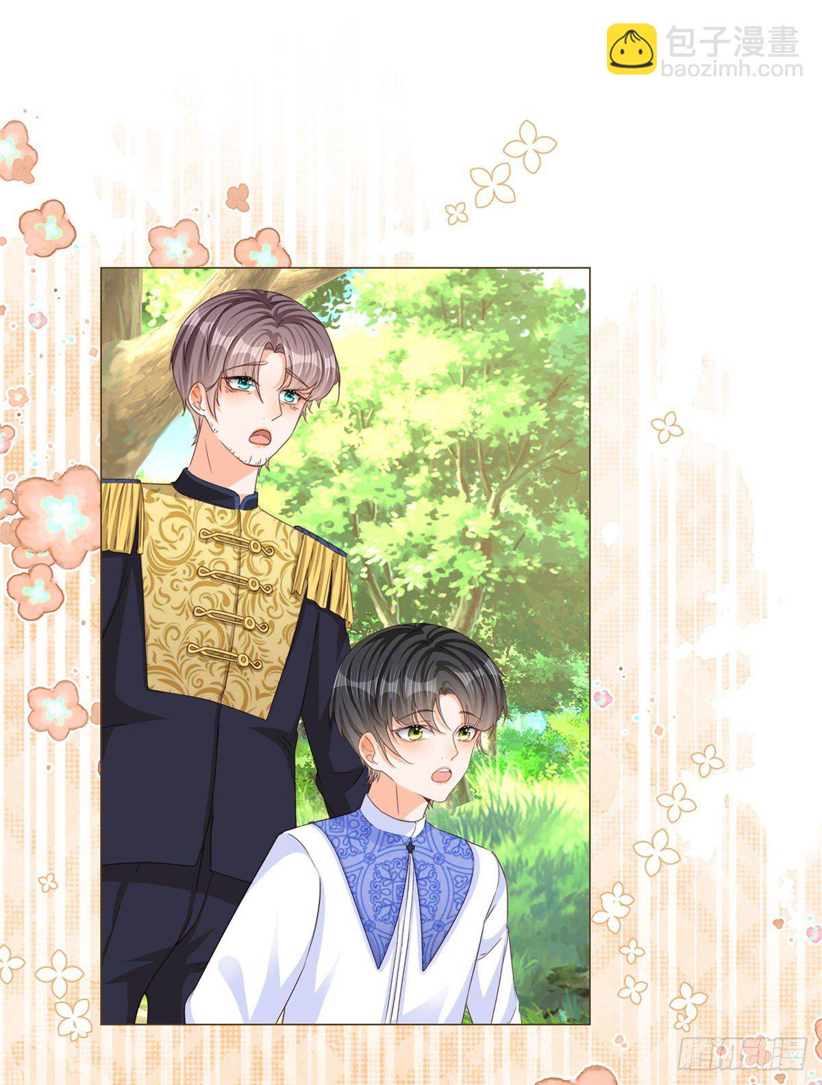 第8话 你是假的凯特琳？！-第8话