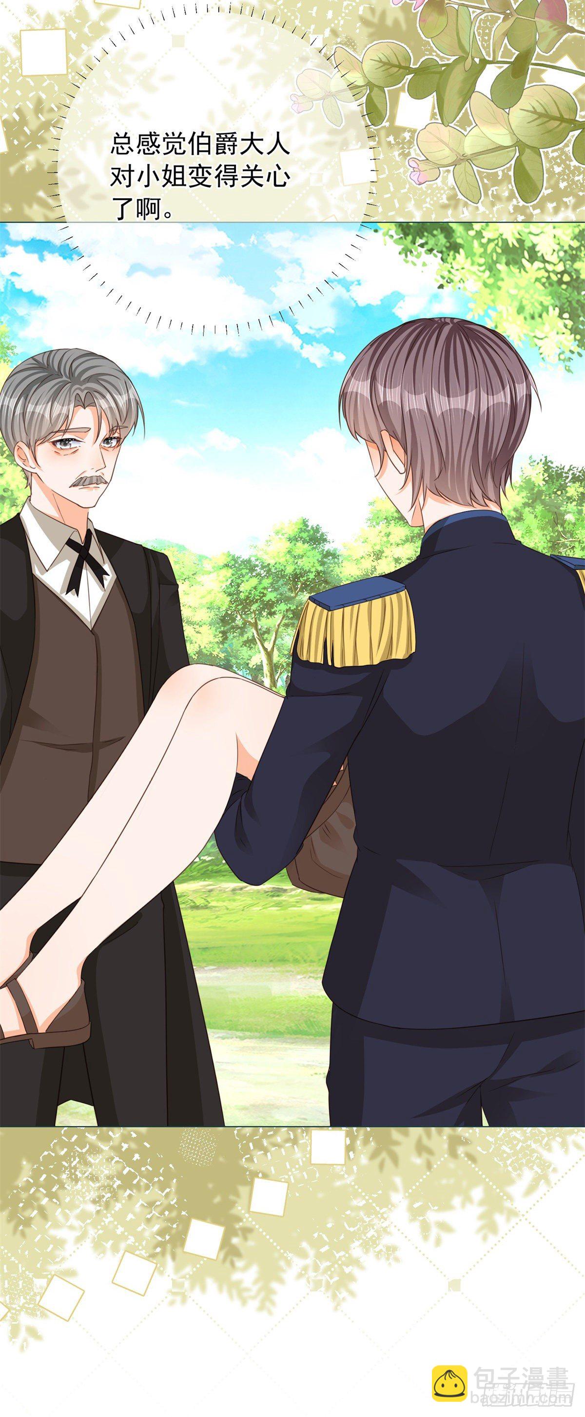 第8话 你是假的凯特琳？！-第8话