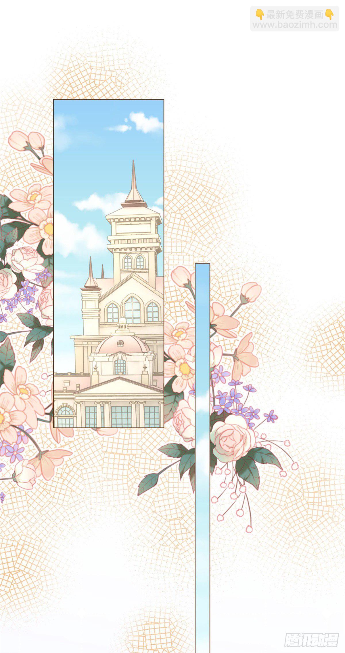 第8话 你是假的凯特琳？！-第8话