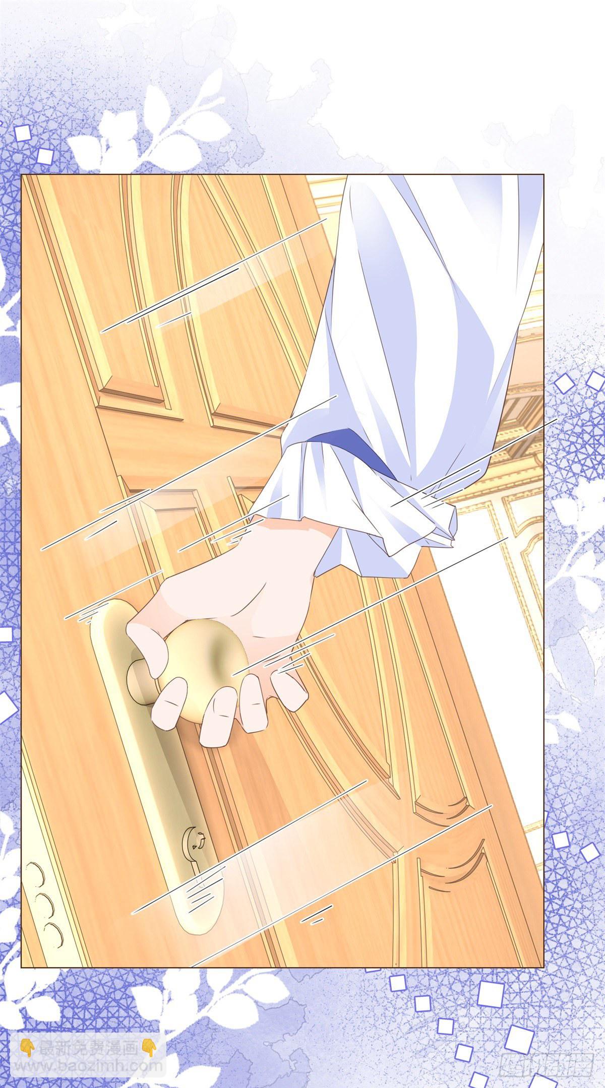 第8话 你是假的凯特琳？！-第8话