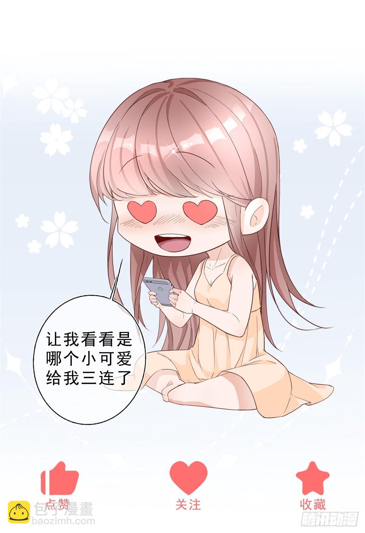 第8话 你是假的凯特琳？！-第8话