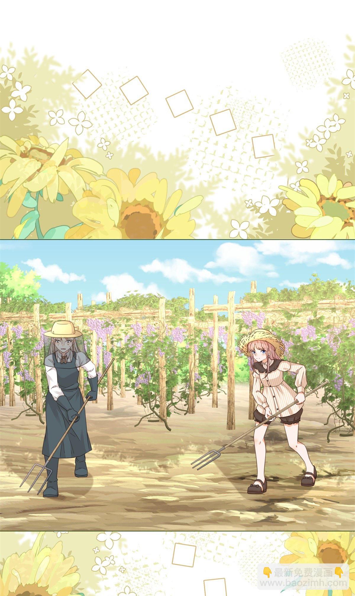 第8话 你是假的凯特琳？！-第8话