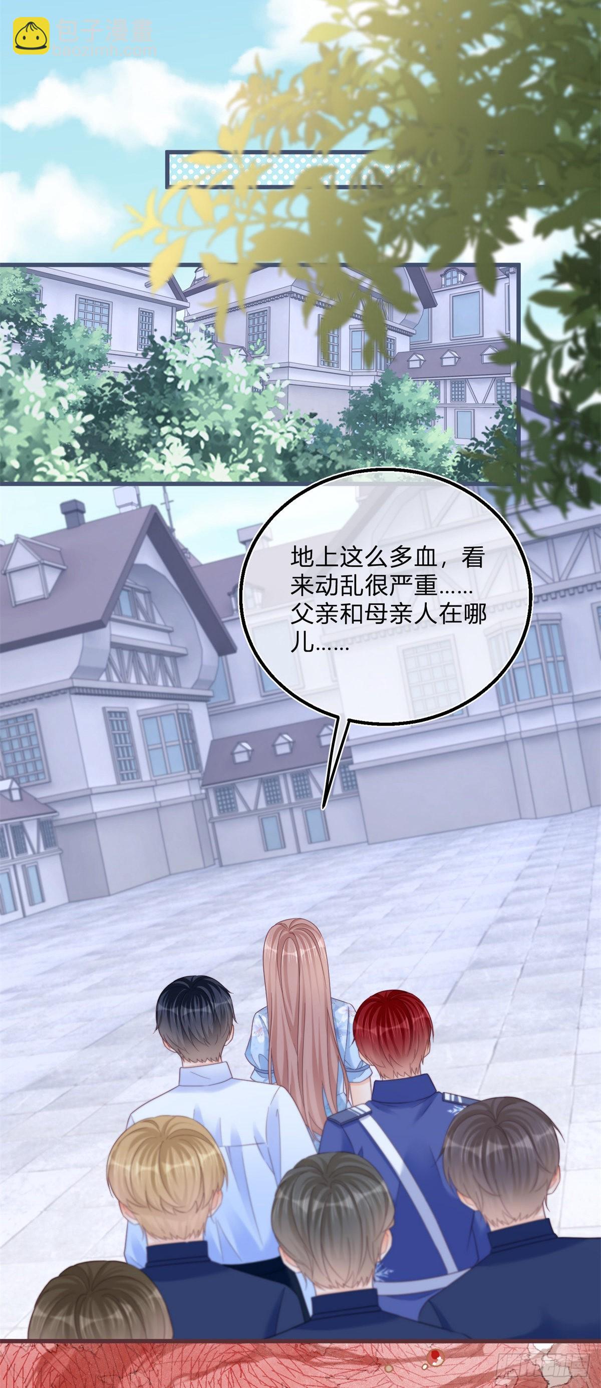 第90话 伯爵被害-第90话