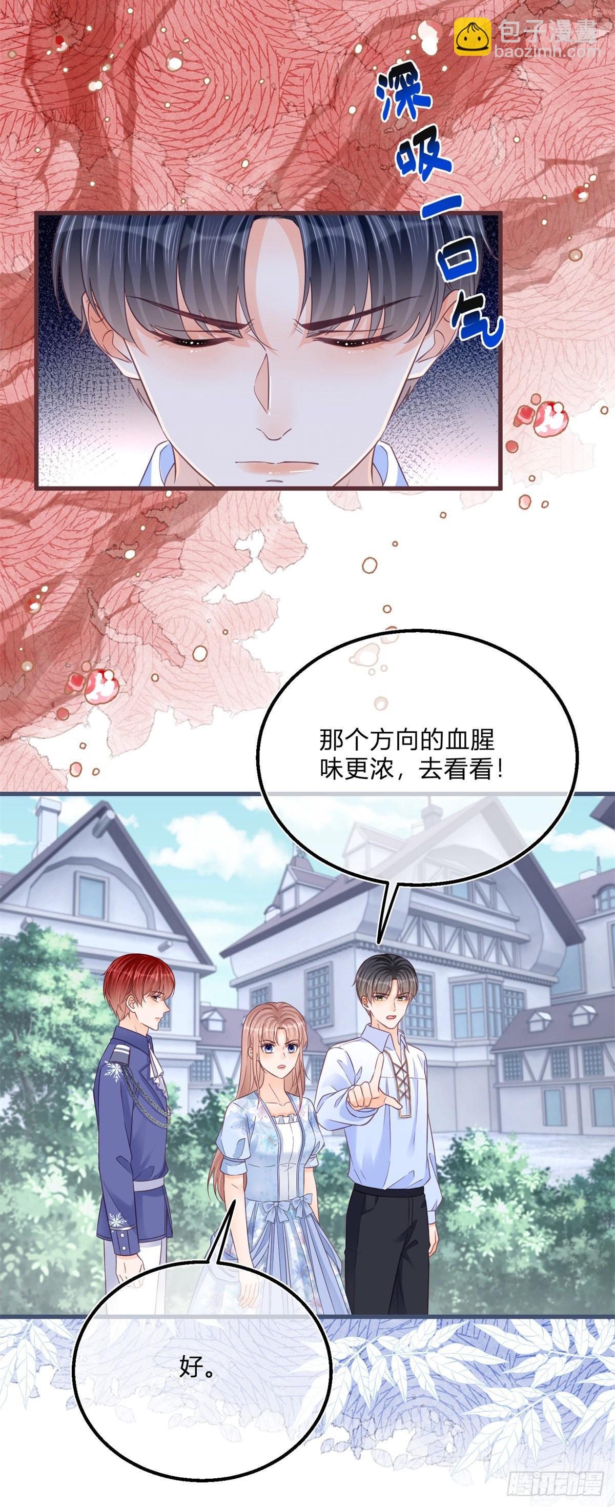 第90话 伯爵被害-第90话