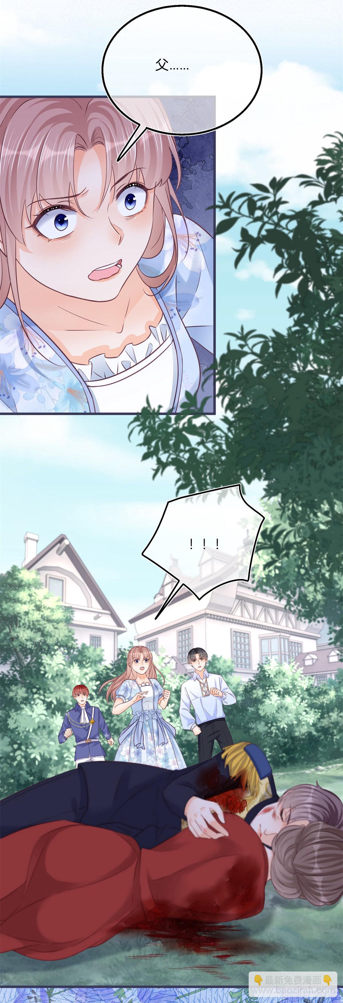 第90话 伯爵被害-第90话