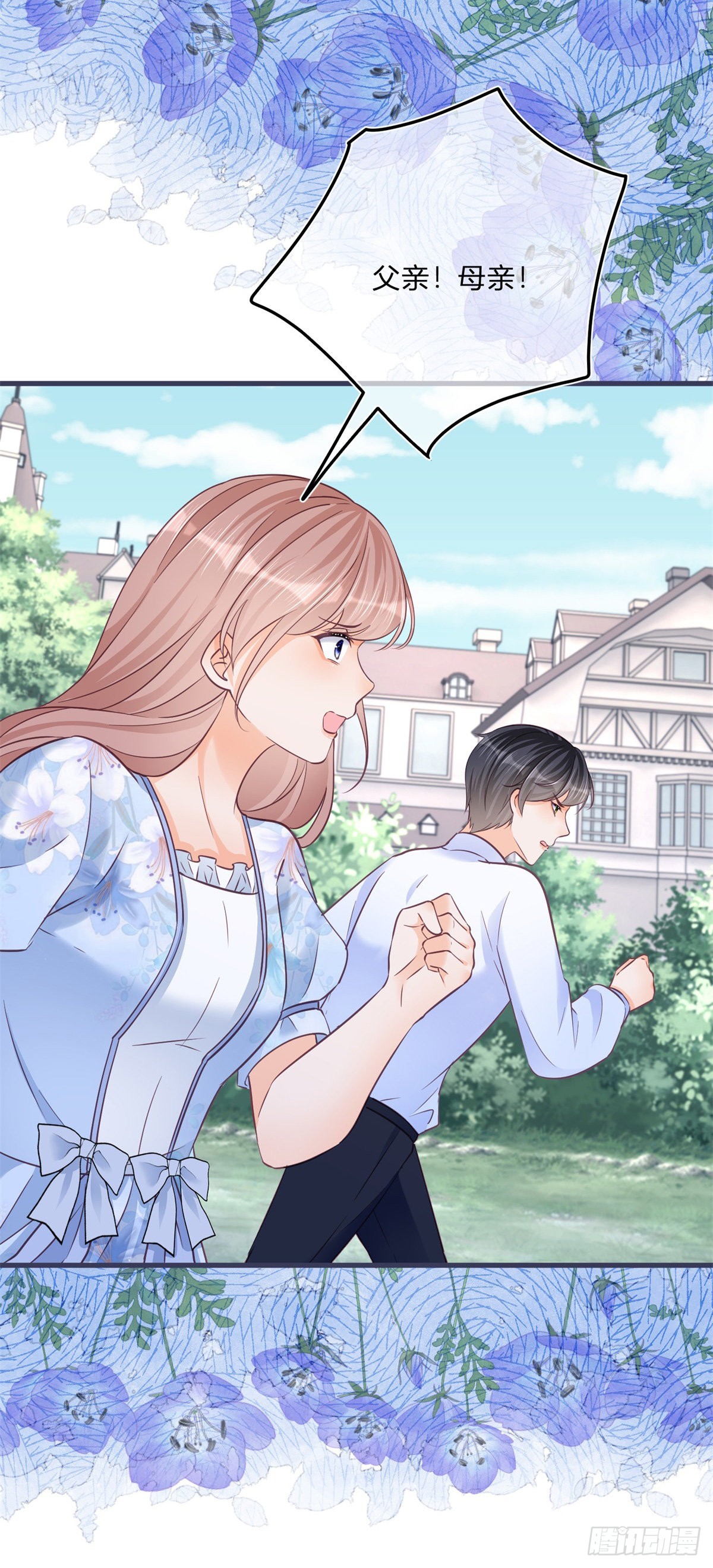 第90话 伯爵被害-第90话