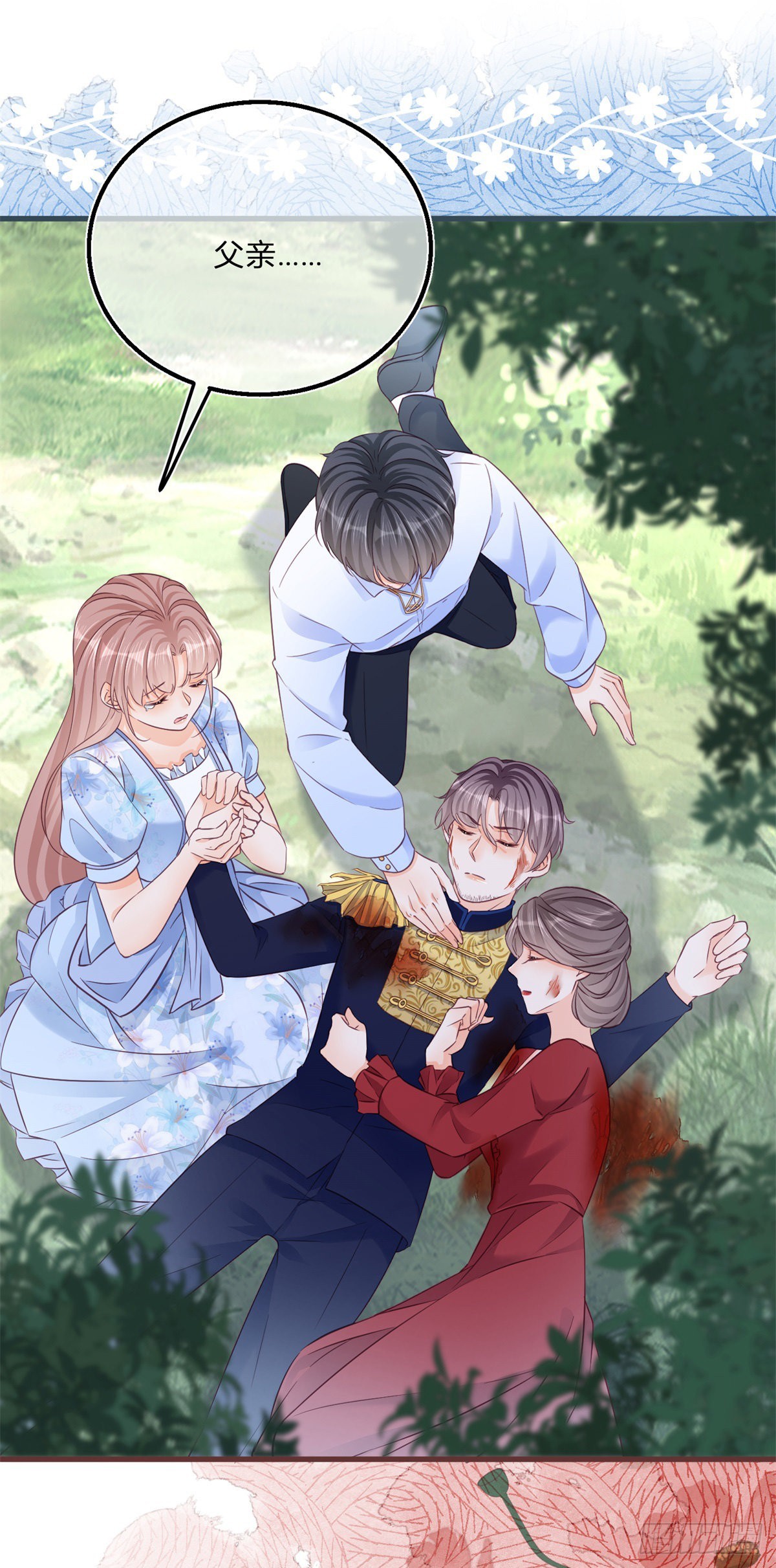 第90话 伯爵被害-第90话