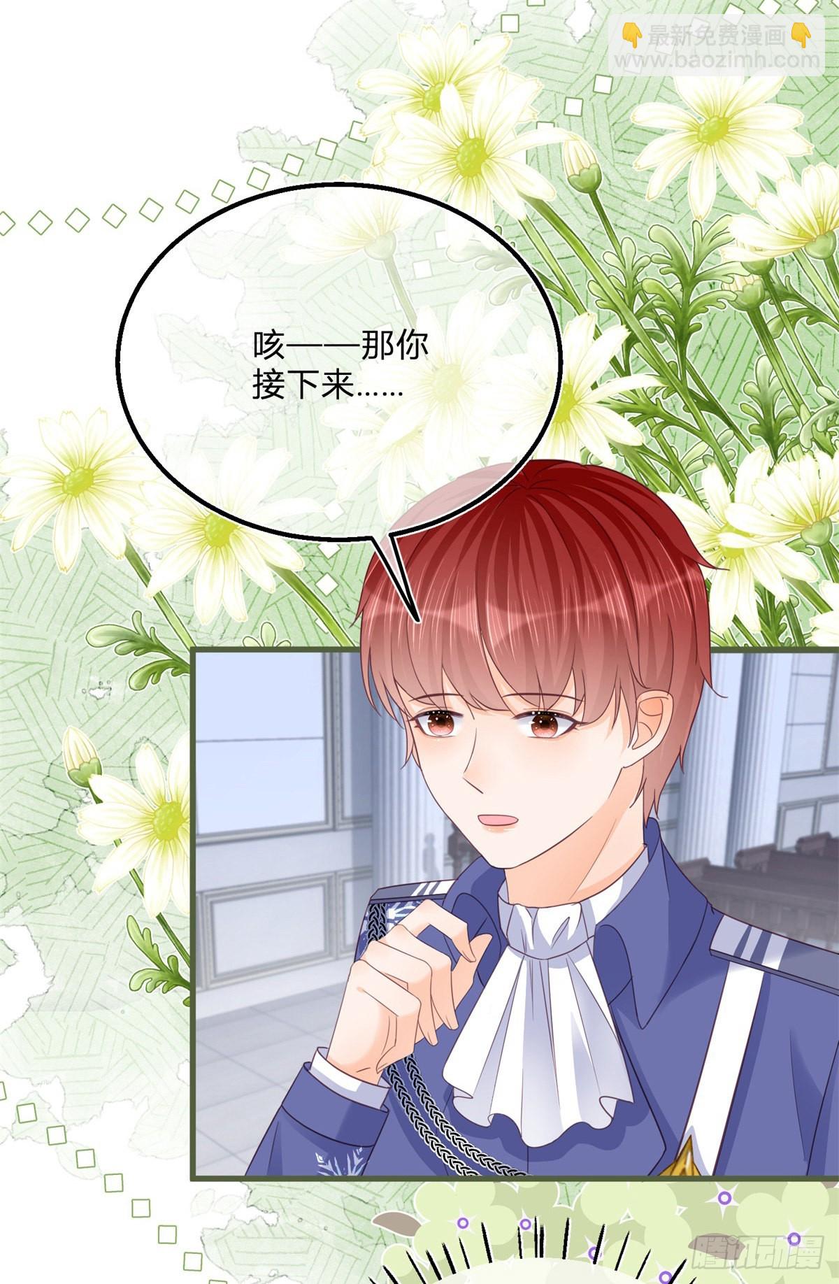 第90话 伯爵被害-第90话