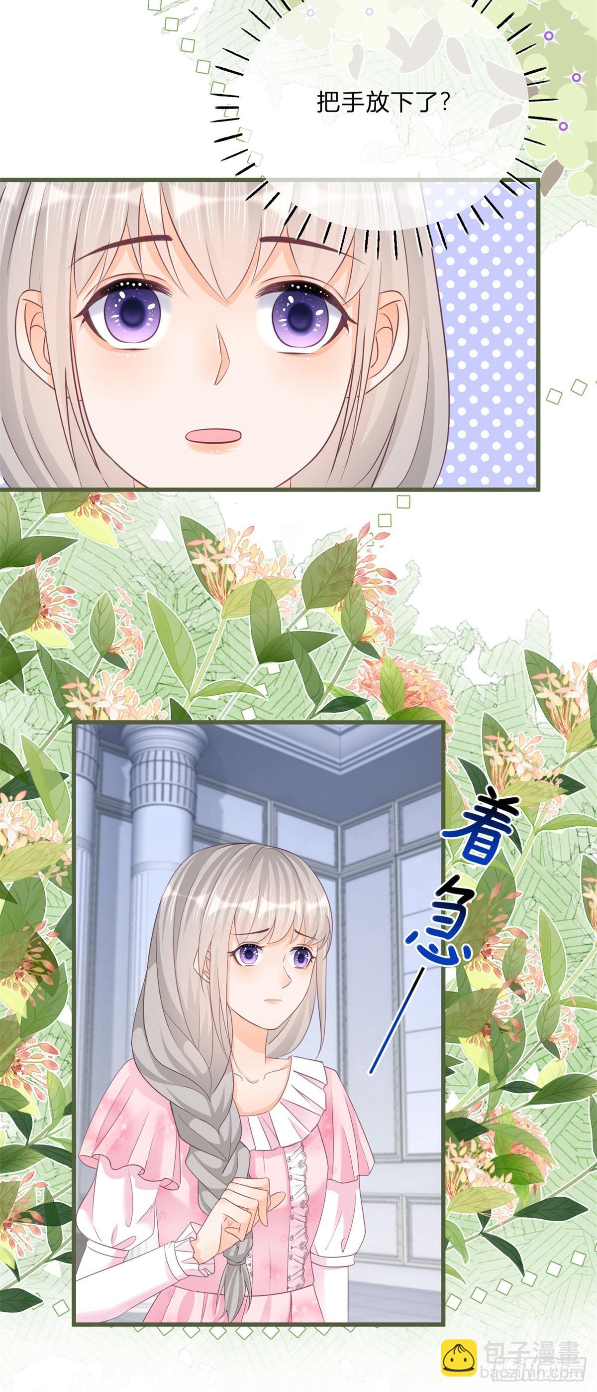 第90话 伯爵被害-第90话