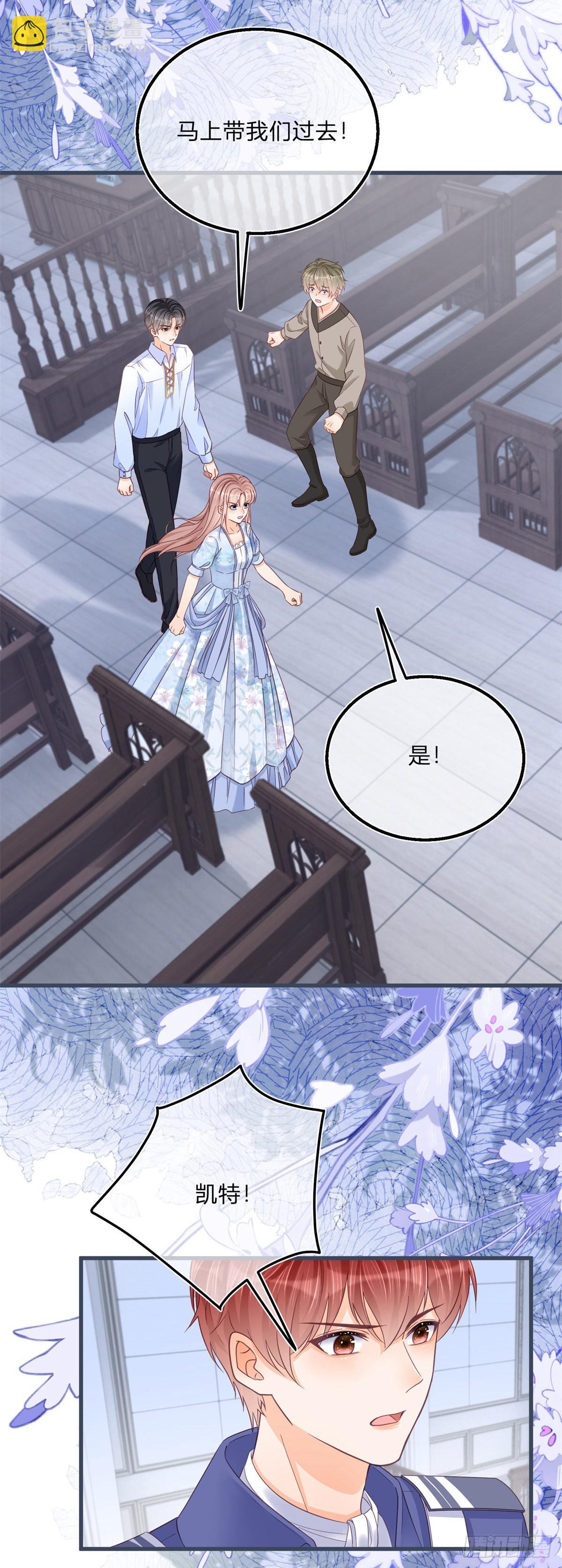 第90话 伯爵被害-第90话