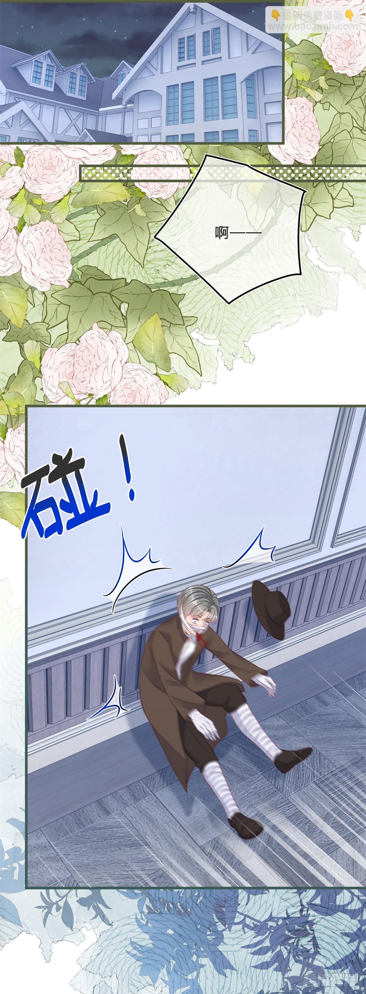 第92话 前朝皇女-第92话