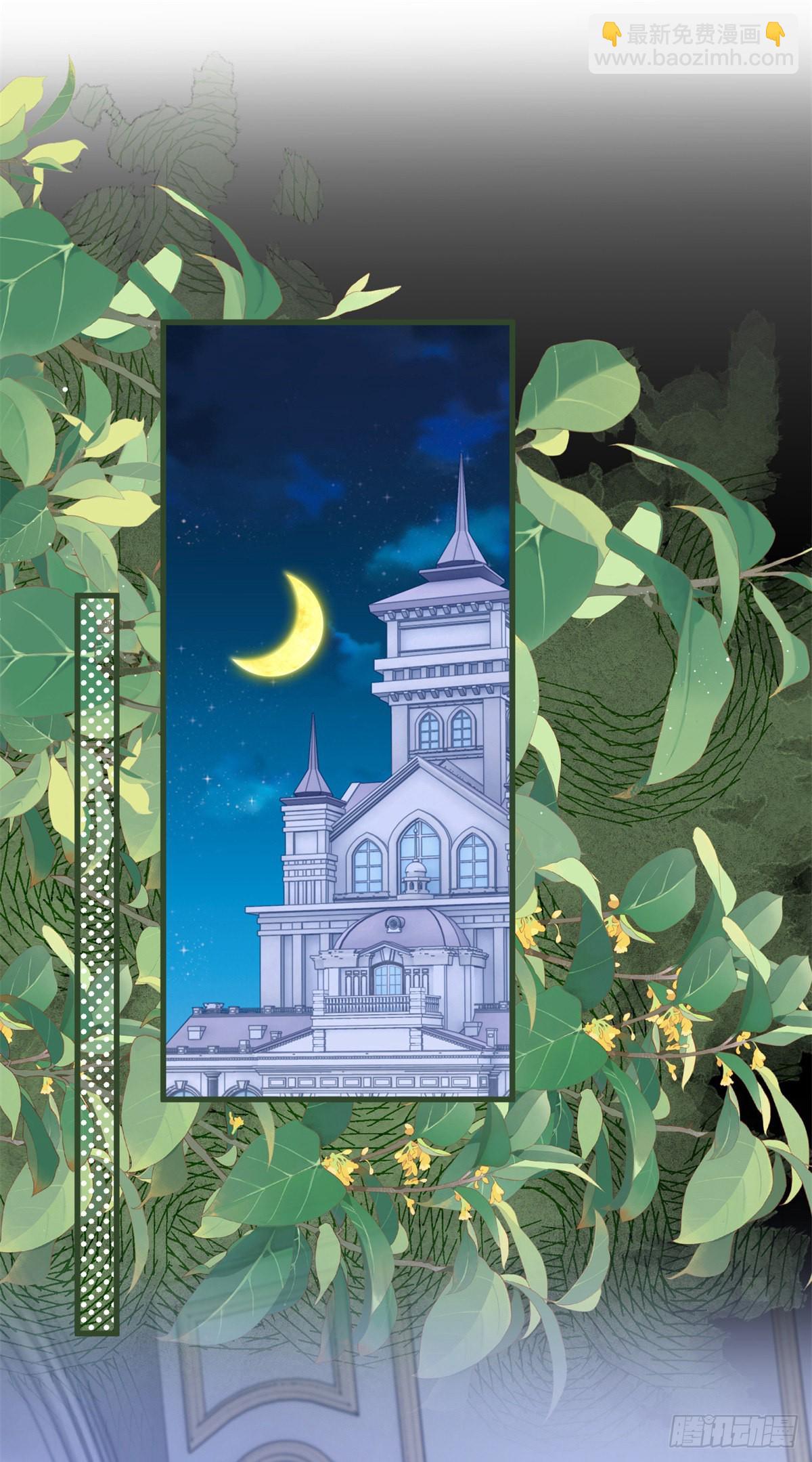 第92话 前朝皇女-第92话