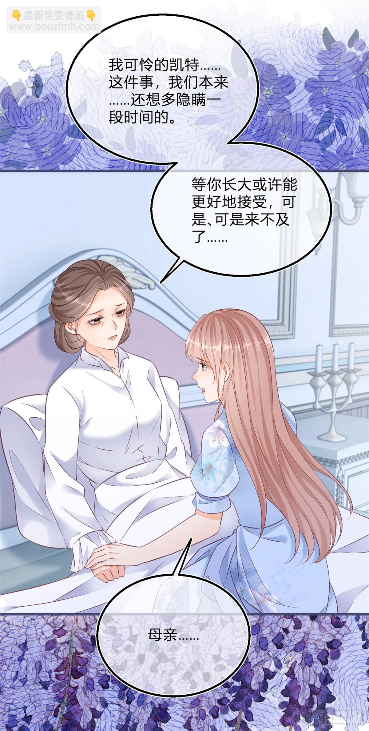 第92话 前朝皇女-第92话