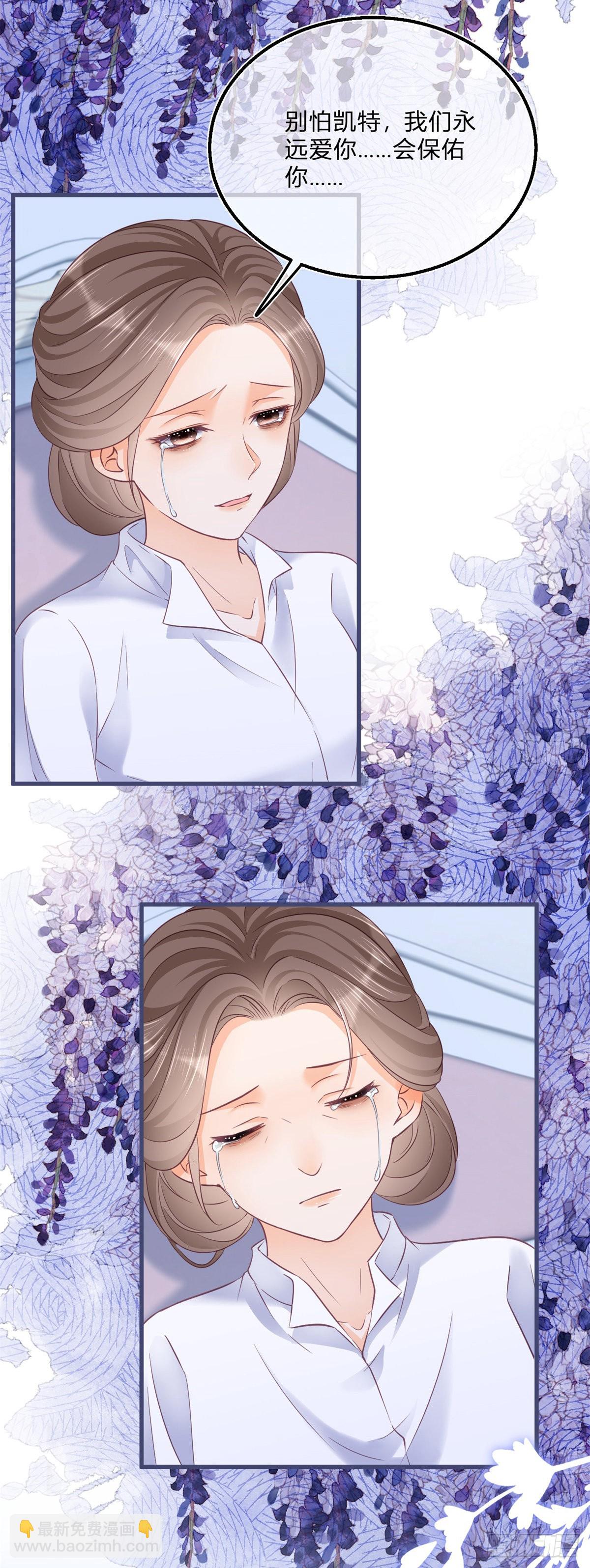 第92话 前朝皇女-第92话