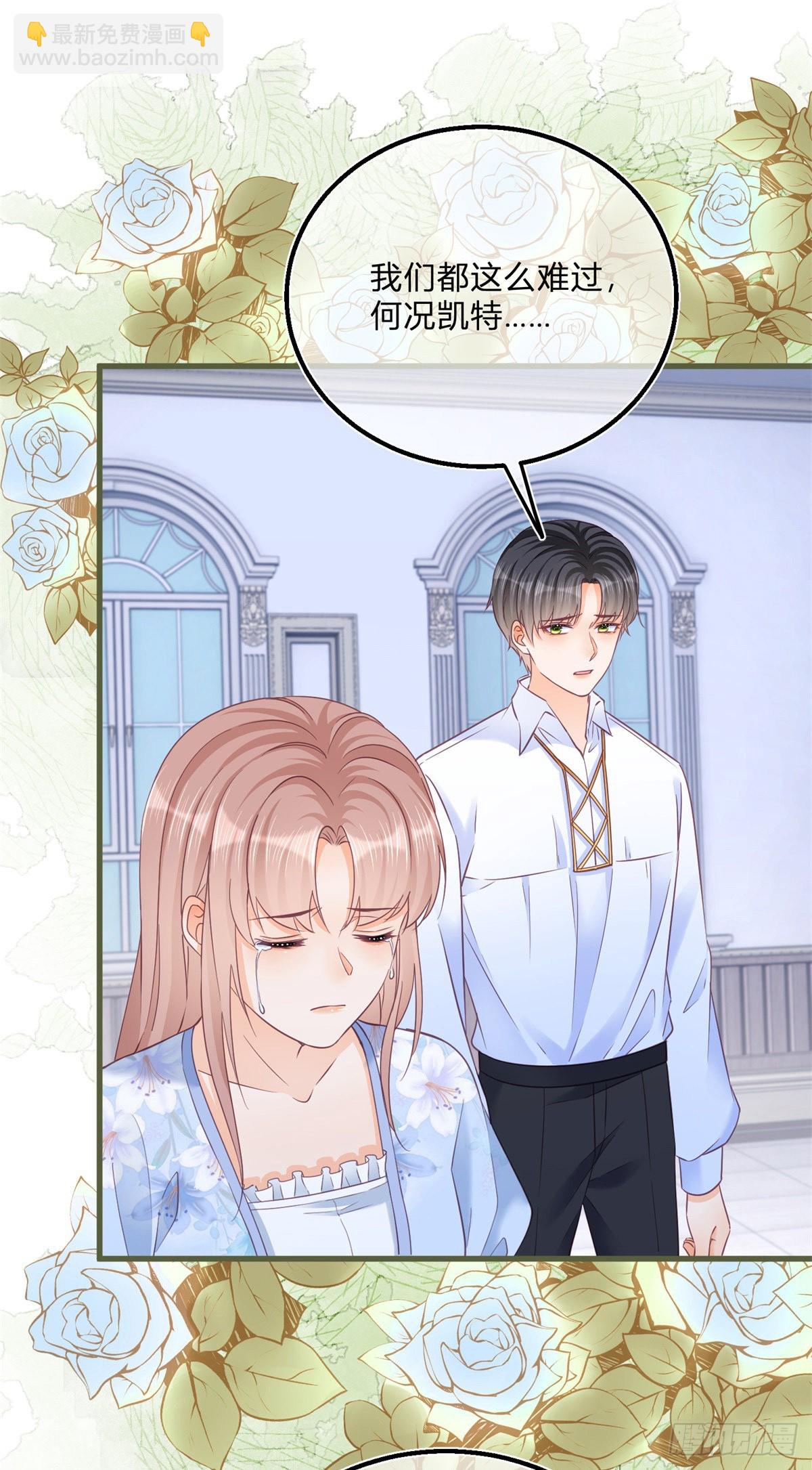 第92话 前朝皇女-第92话