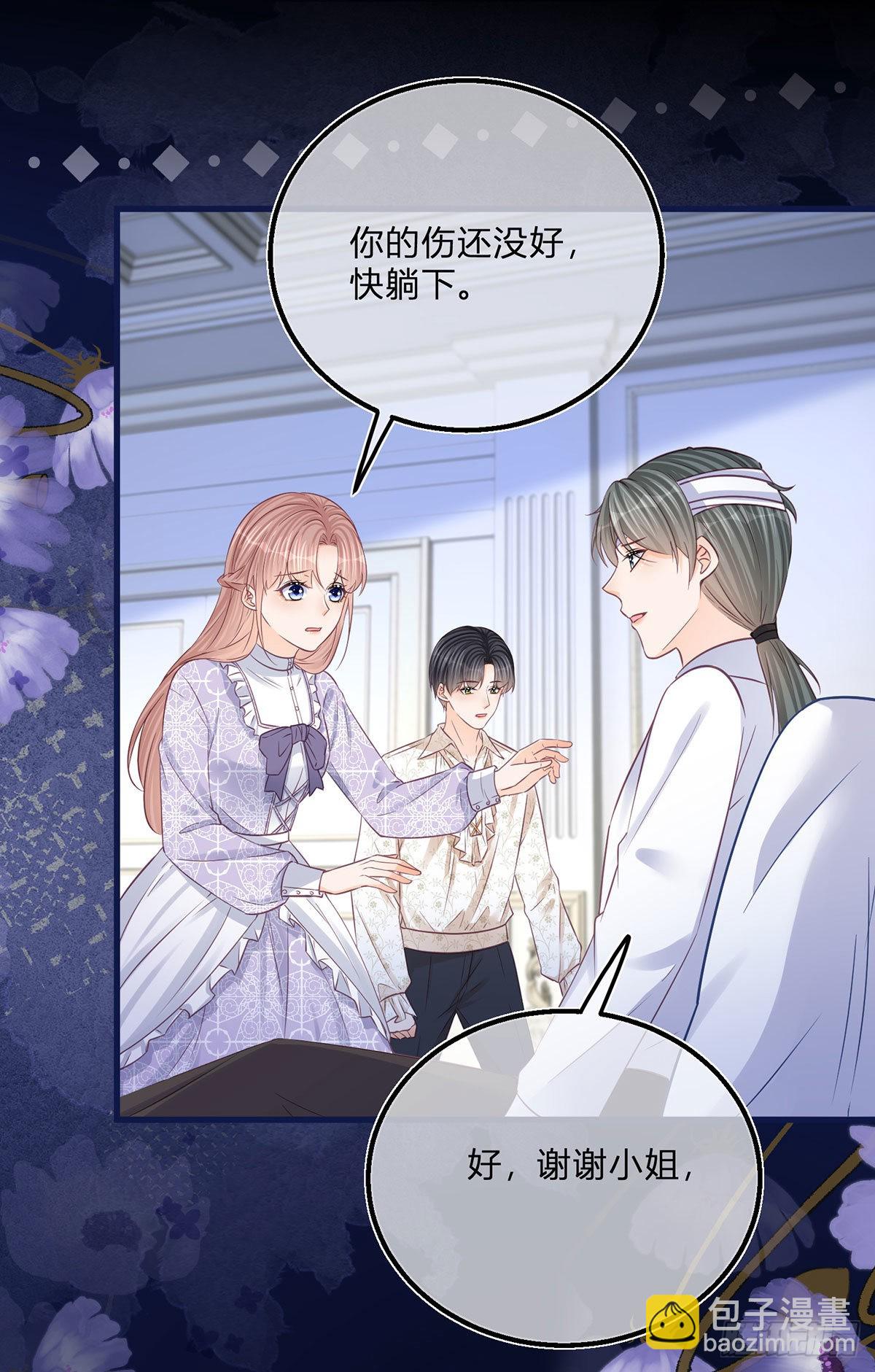 第94话 他还是逃走了-第94话