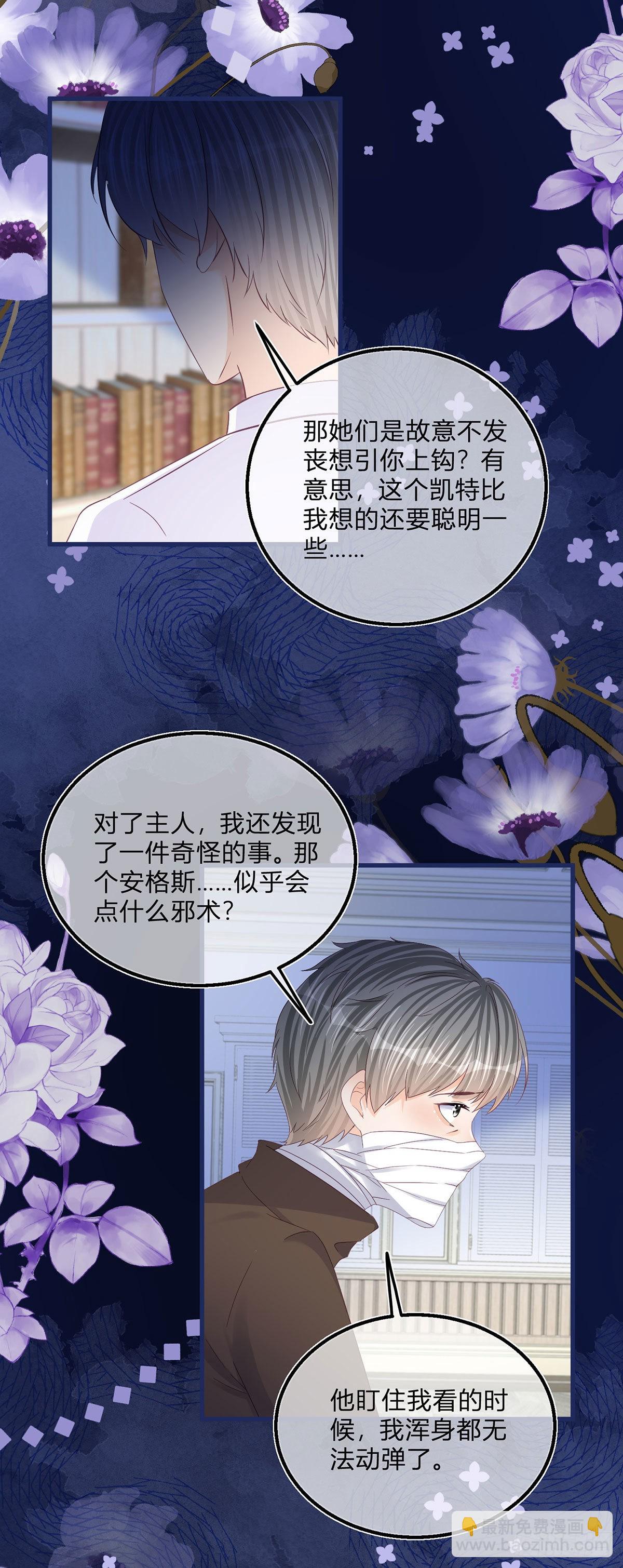 第94话 他还是逃走了-第94话