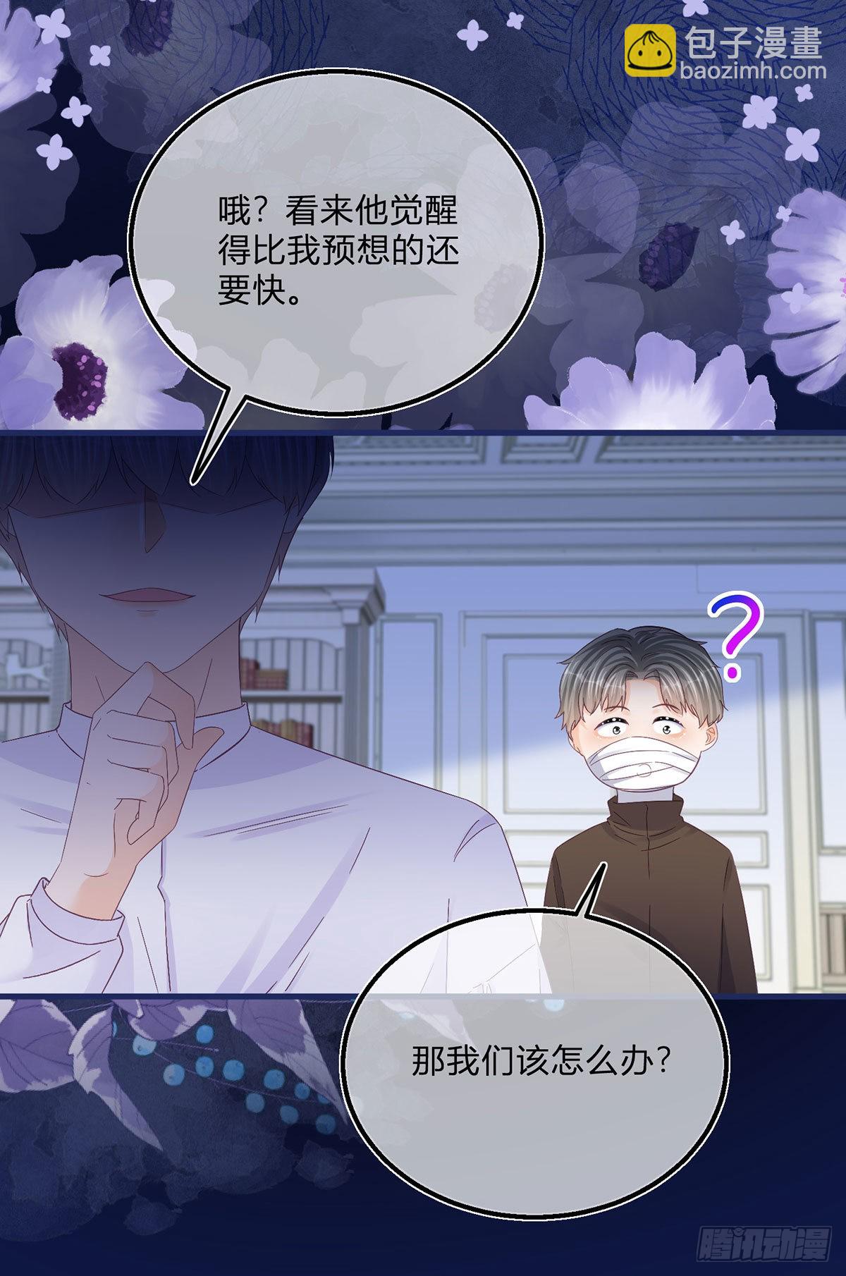 第94话 他还是逃走了-第94话