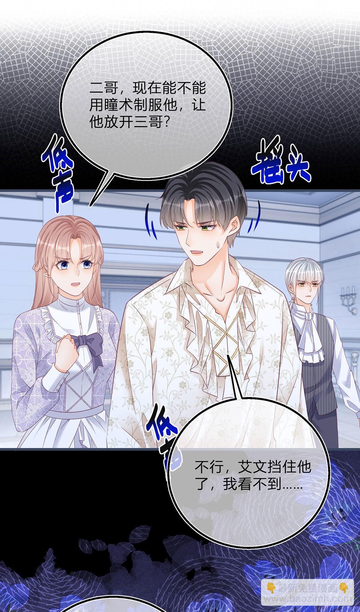 第94话 他还是逃走了-第94话