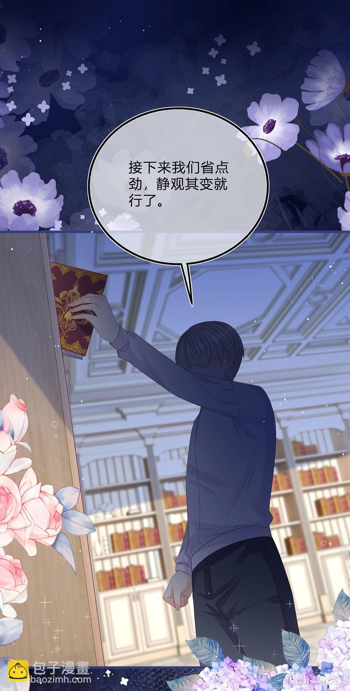 第94话 他还是逃走了-第94话