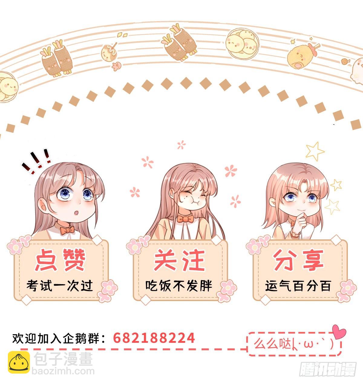 第94话 他还是逃走了-第94话