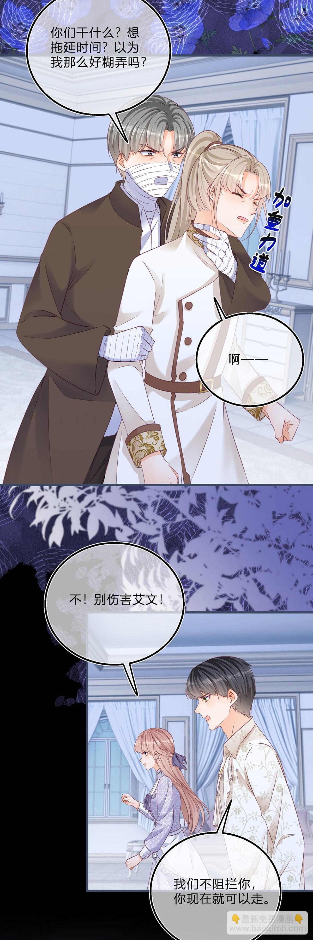 第94话 他还是逃走了-第94话