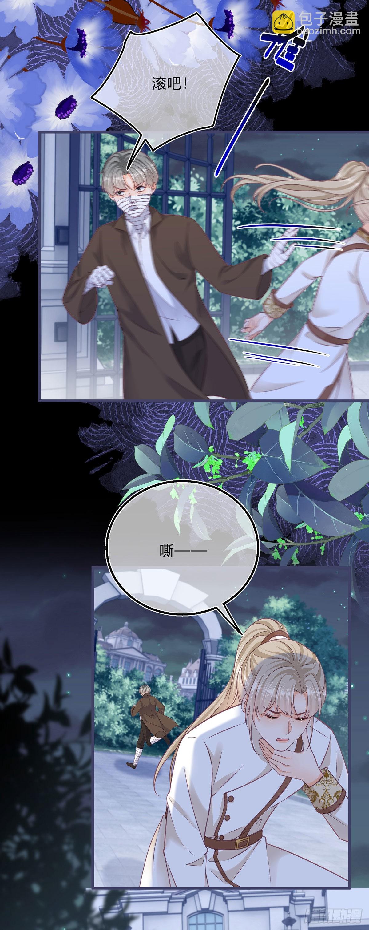 第94话 他还是逃走了-第94话